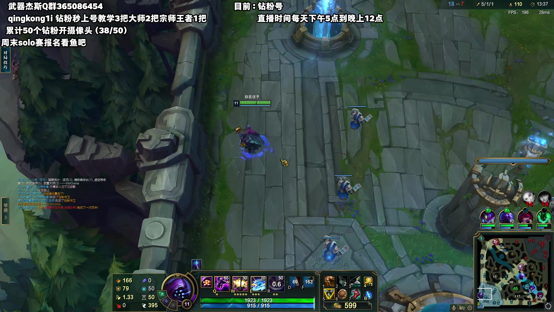 【2023-06-13 19点场】杀神丶晴空：武器杰斯黑哥，猛练一个月备战下赛季冲分！