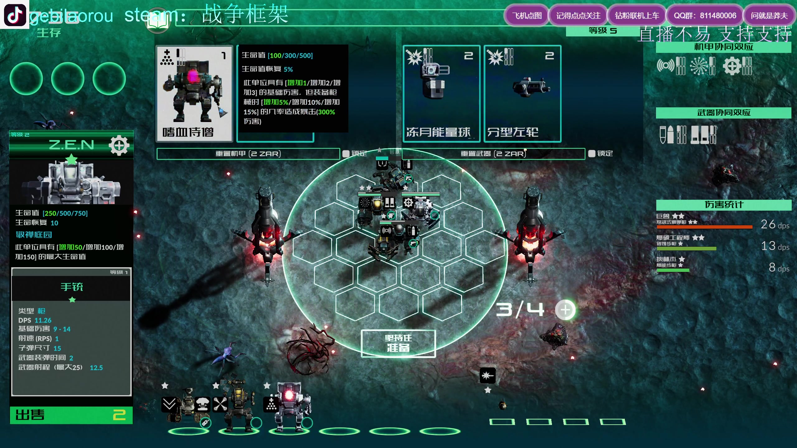 【2023-06-13 08点场】Biu我们ROU吧：暗黑4 亡灵法师坐牢ing