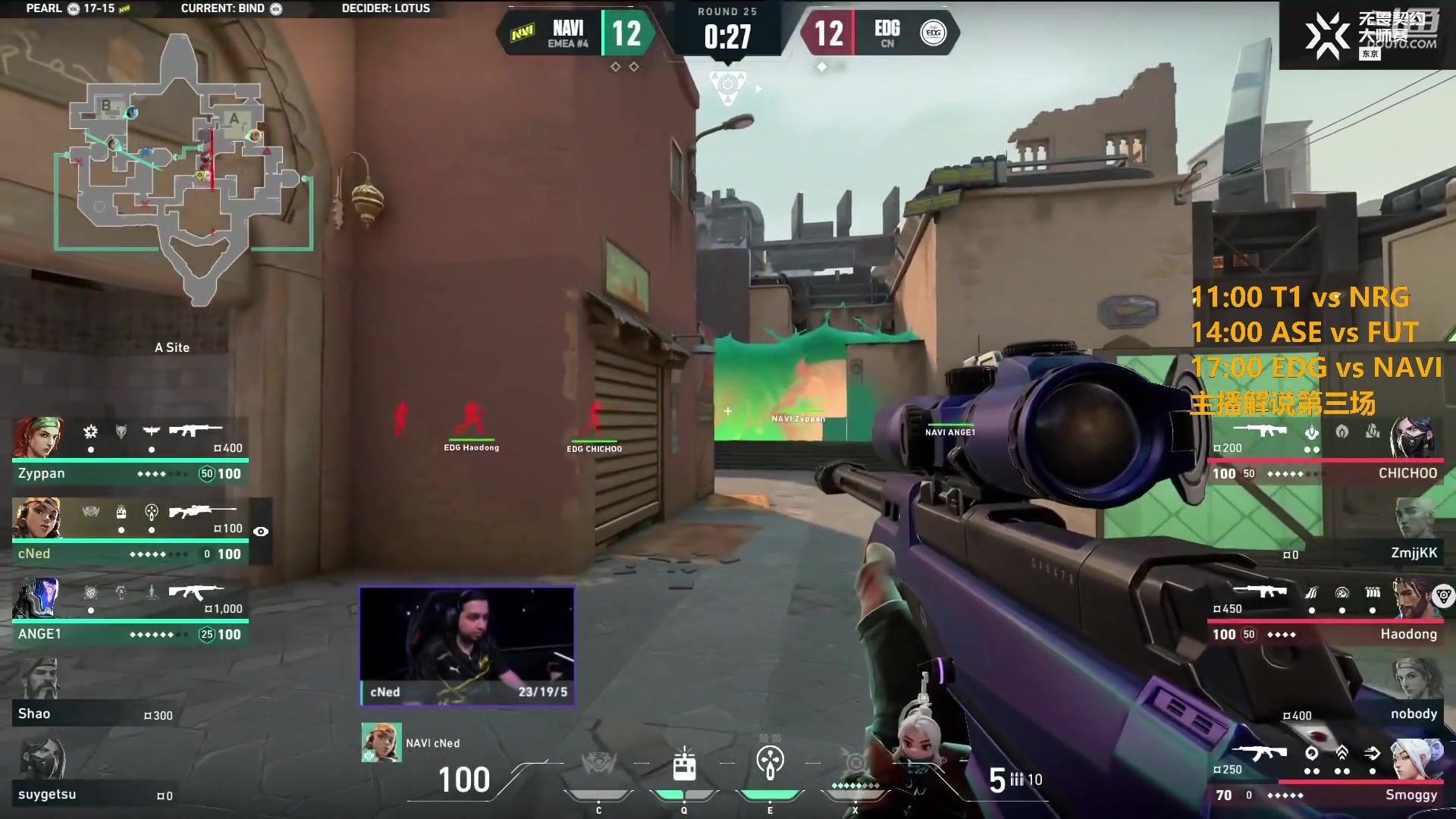 【2023-06-13 20点场】解说雨童：解说雨童：东京大师赛全程解说！