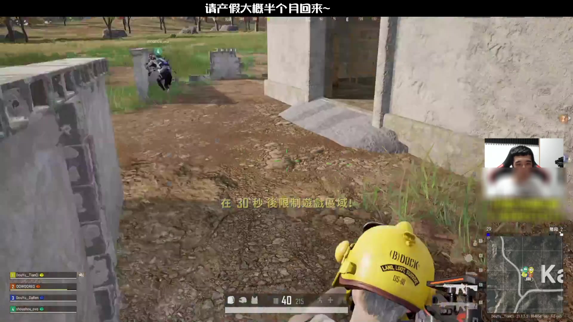 【2023-06-13 10点场】天赐丶4533511：请产假大概15天