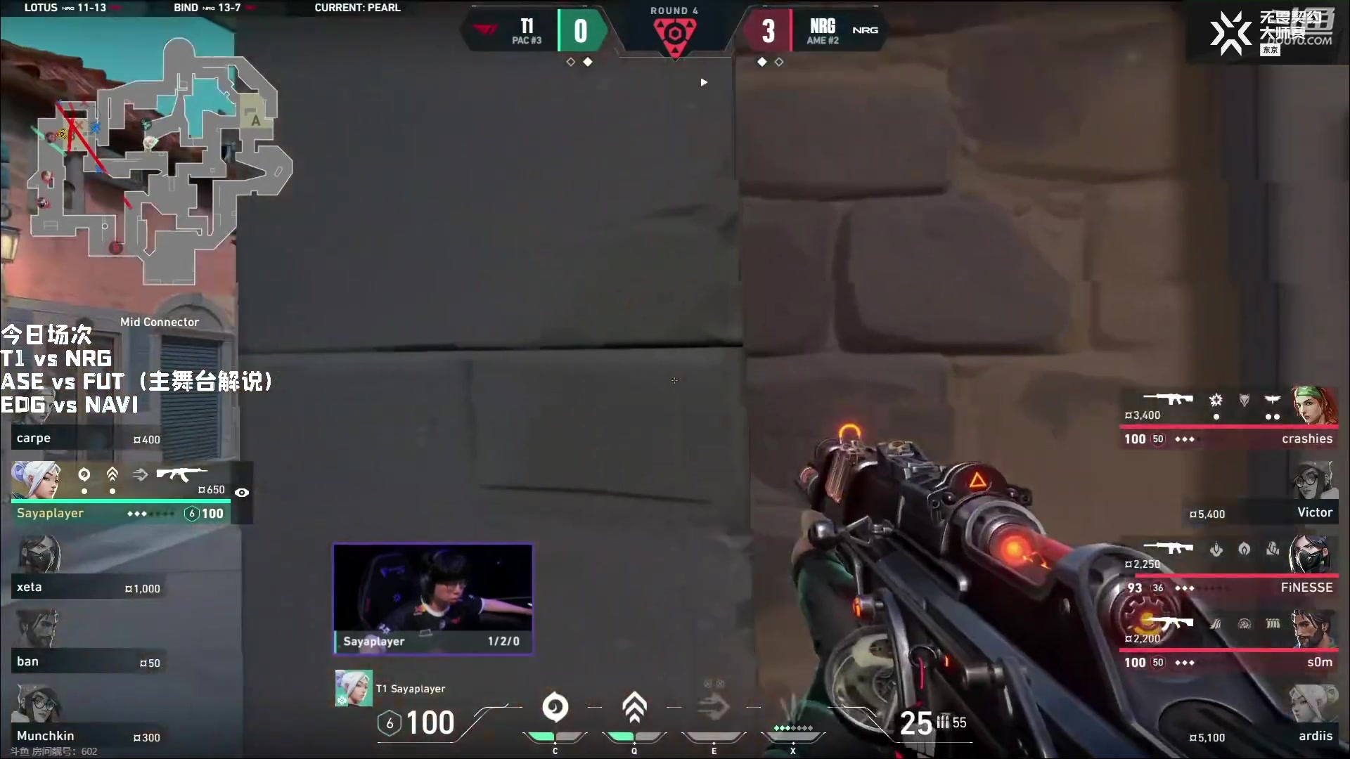 【2023-06-13 12点场】解说奶爸：【奶爸】东京大师赛全程直播！