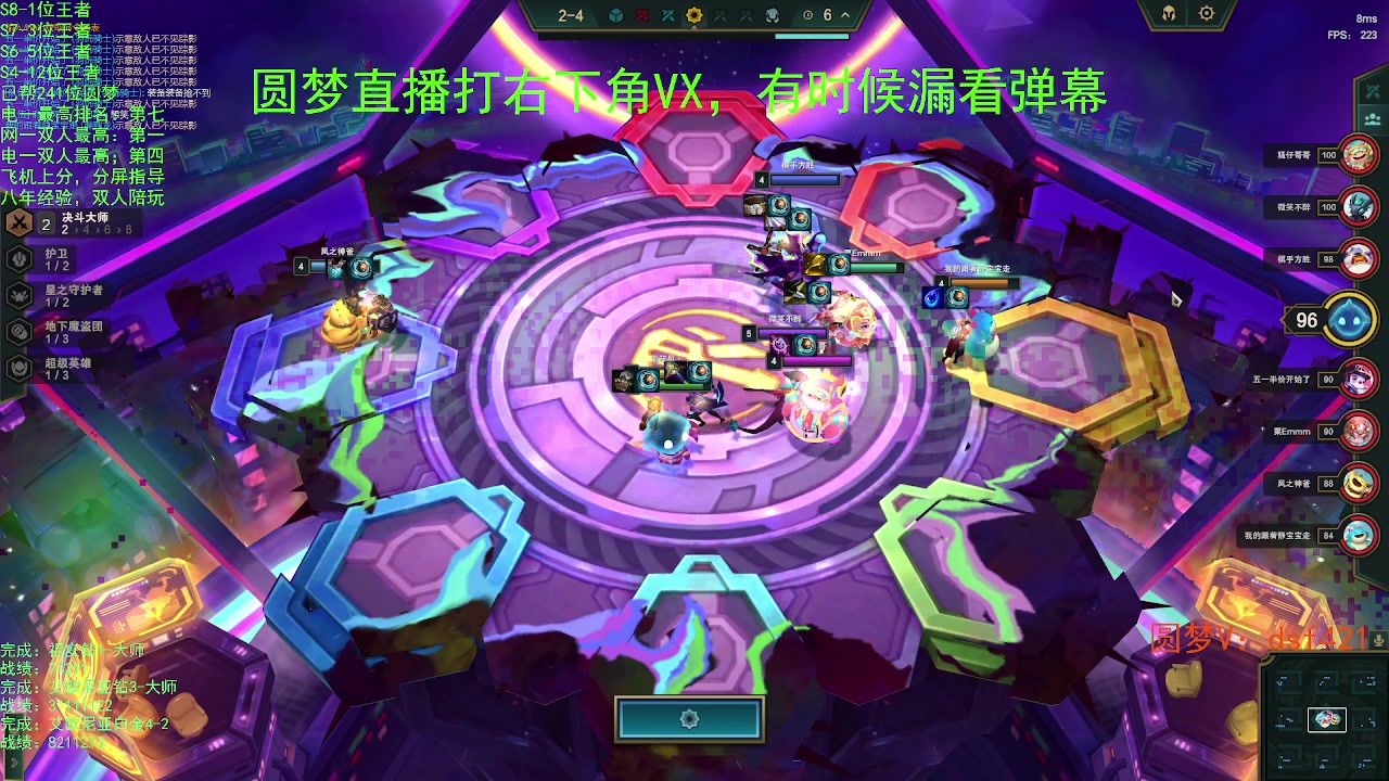 【2023-06-07 13点场】追风皇帝：上分进，在线圆梦