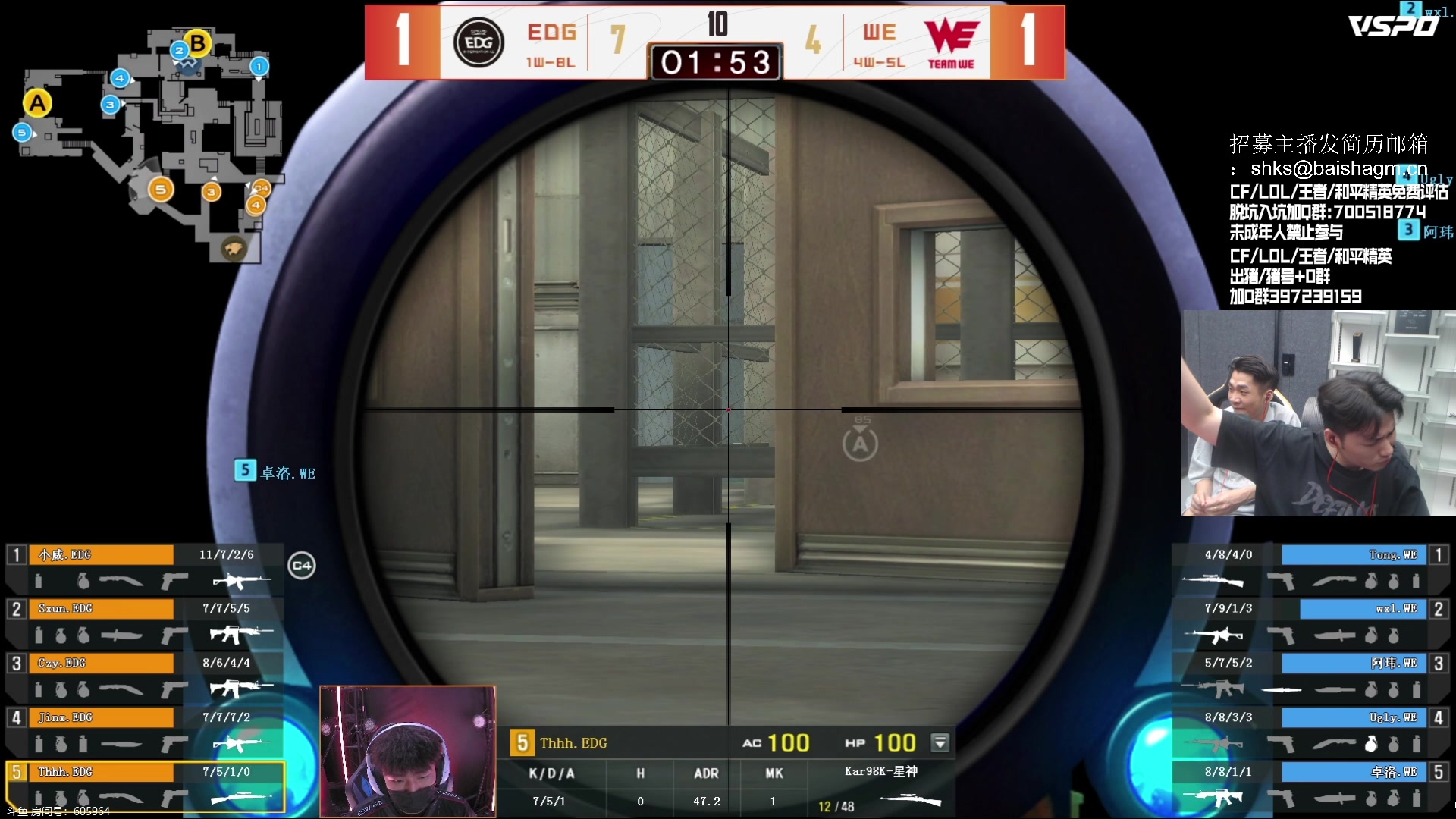 【2023-06-12 22点场】白鲨石头丶：今天看比赛  白鲨加油！