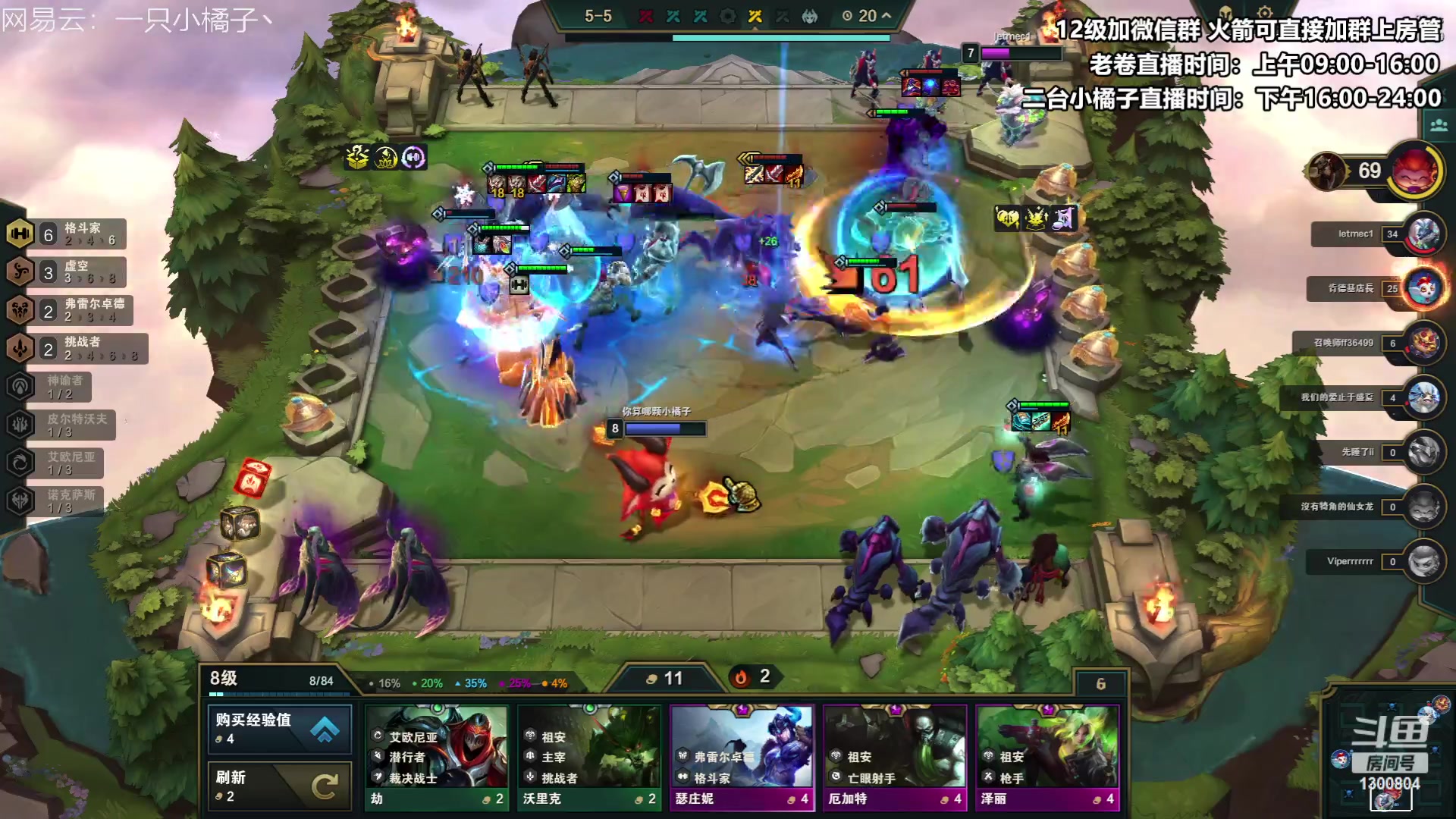 【2023-06-13 21点场】卷子丶：S9冲冲冲，新版本最强阵容教学！！！