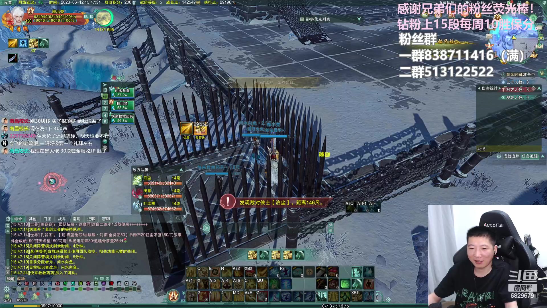 【2023-06-12 15点场】兔子队长丶：少林视角，散排竞技。