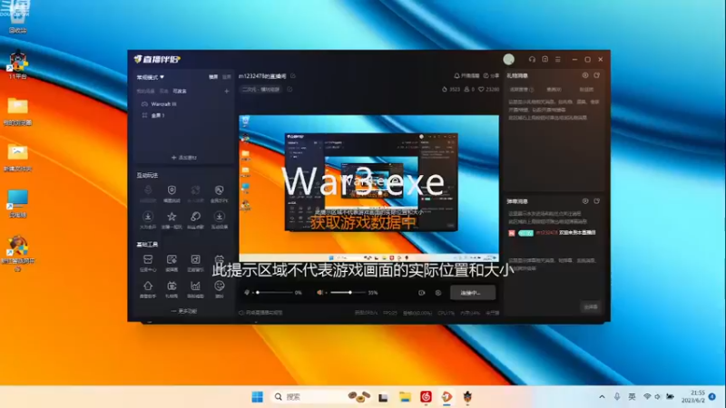 m123的精彩时刻230525_dota622