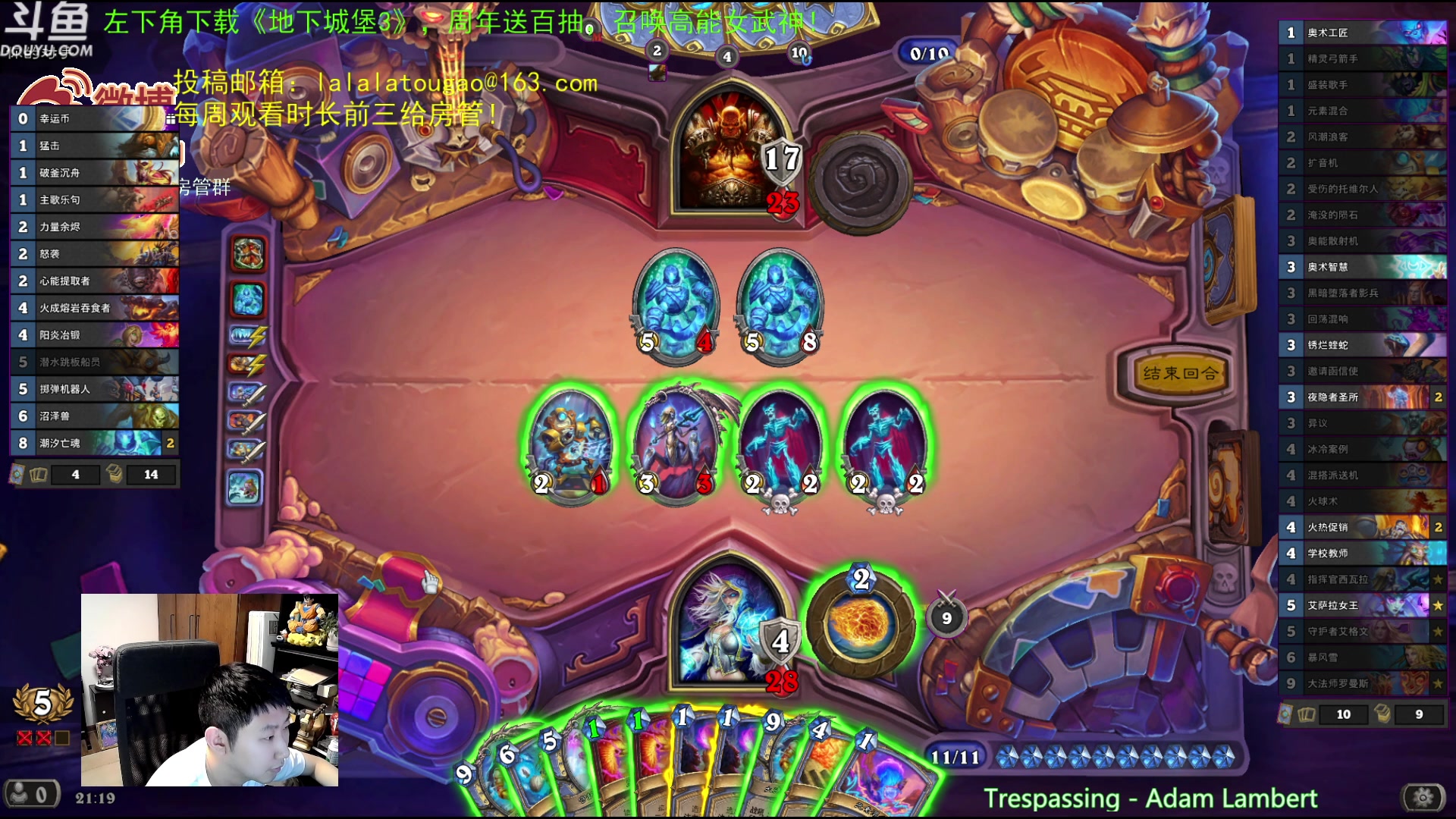 【2023-06-13 20点场】啦啦啦不是狗狗狗：啦啦啦：先打个三火~！