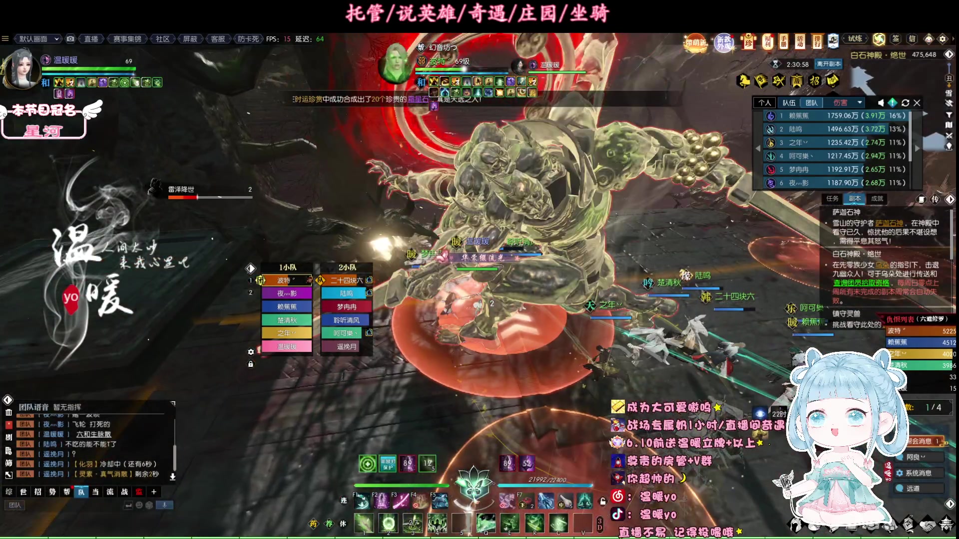 【2023-06-12 23点场】温暖yo：温暖yo❤️甜妹绝世牢