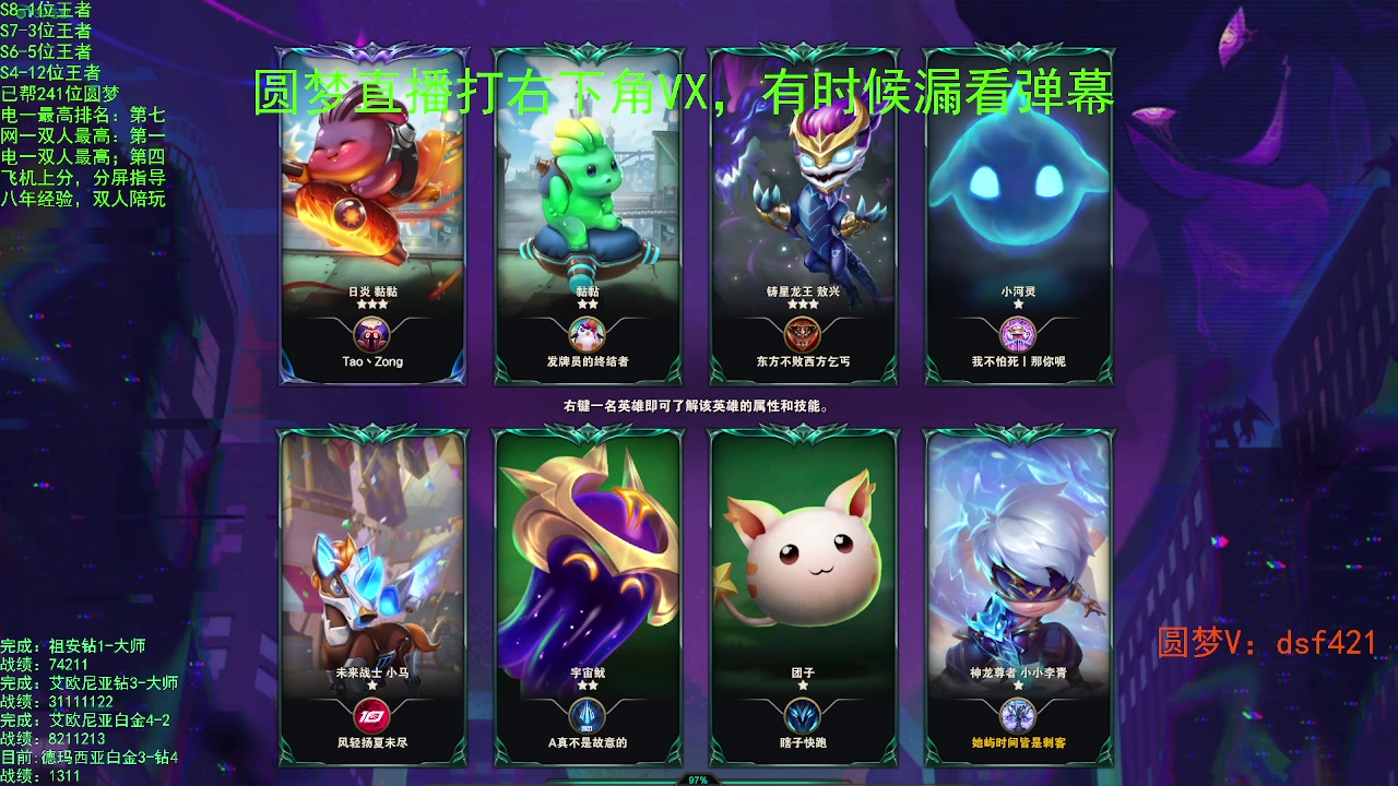 【2023-06-09 15点场】追风皇帝：上分进，在线圆梦