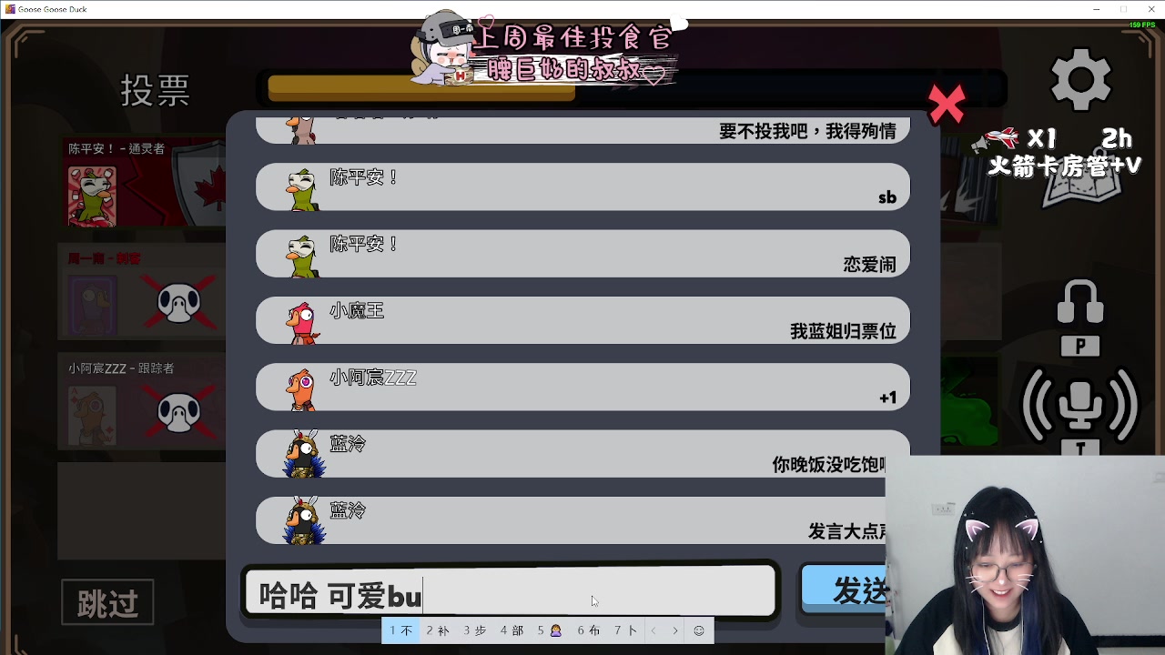 【2023-06-12 21点场】周一南OvO：【呆猪】天才OB少女