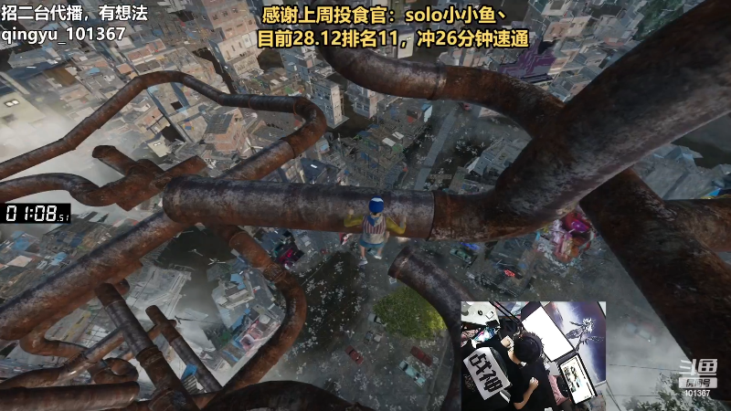 【热门游戏】轻语丶619的精彩时刻 20230613 23点场