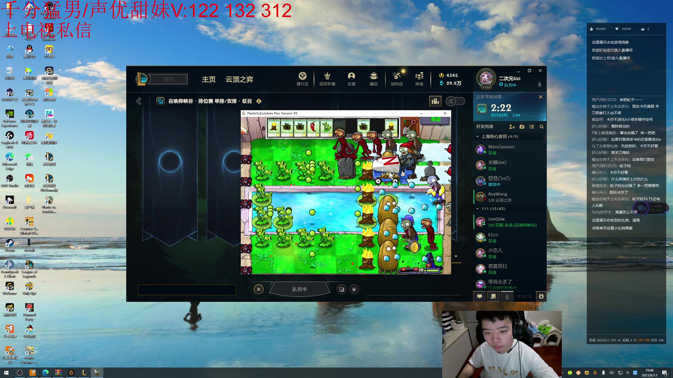 【2023-06-13 19点场】一家之猪ovo：今天组排打完了 单排高分局