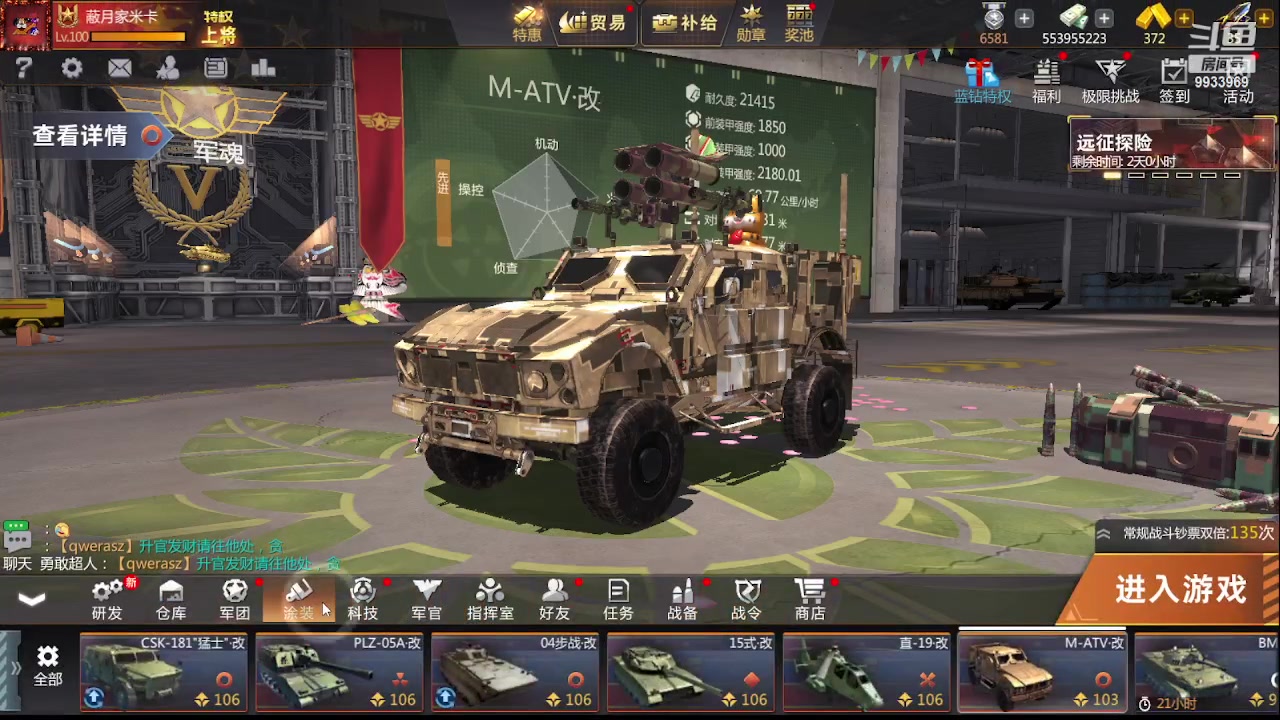 【2023-06-12 23点场】神怒布雷多：神怒布雷多的直播间