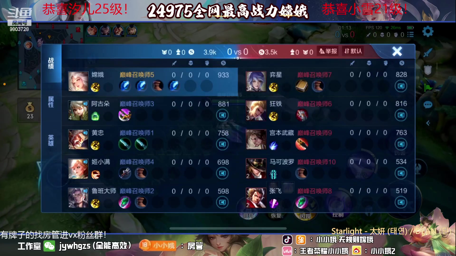 【2023-06-13 18点场】小小娥1：每天都要开开心心哦～