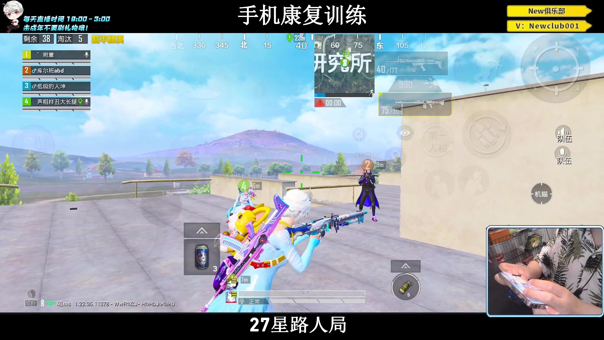 【2023-06-13 21点场】小妖洋：【手机2.0版本归来！】