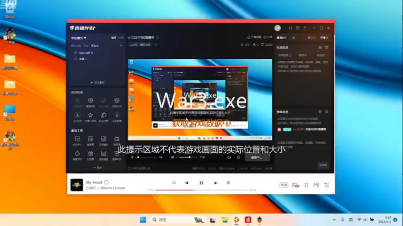 m123的精彩时刻230525_dota619