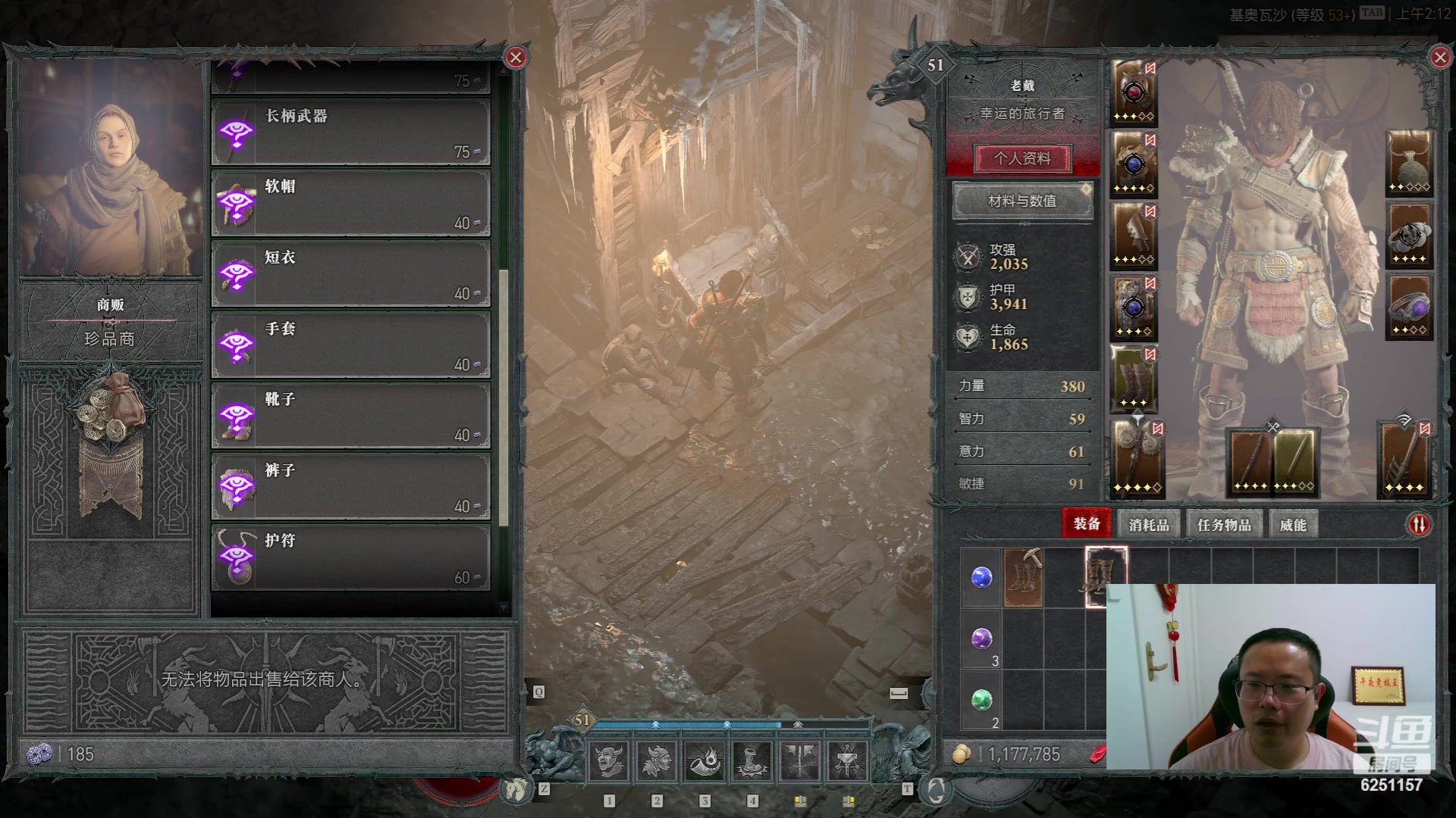 【2023-06-12 01点场】麦迪文哥：生活很复杂，午夜很简单