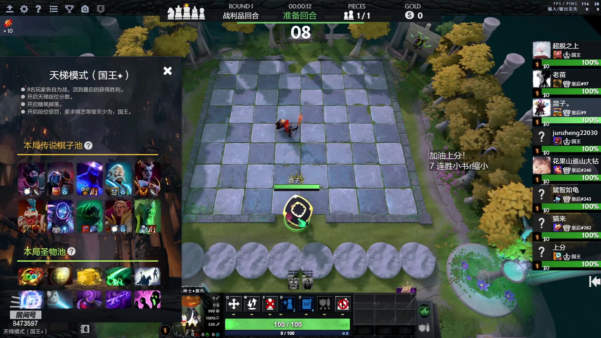 【2023-06-09 07点场】叫我混子丶：冲前八！坚持！