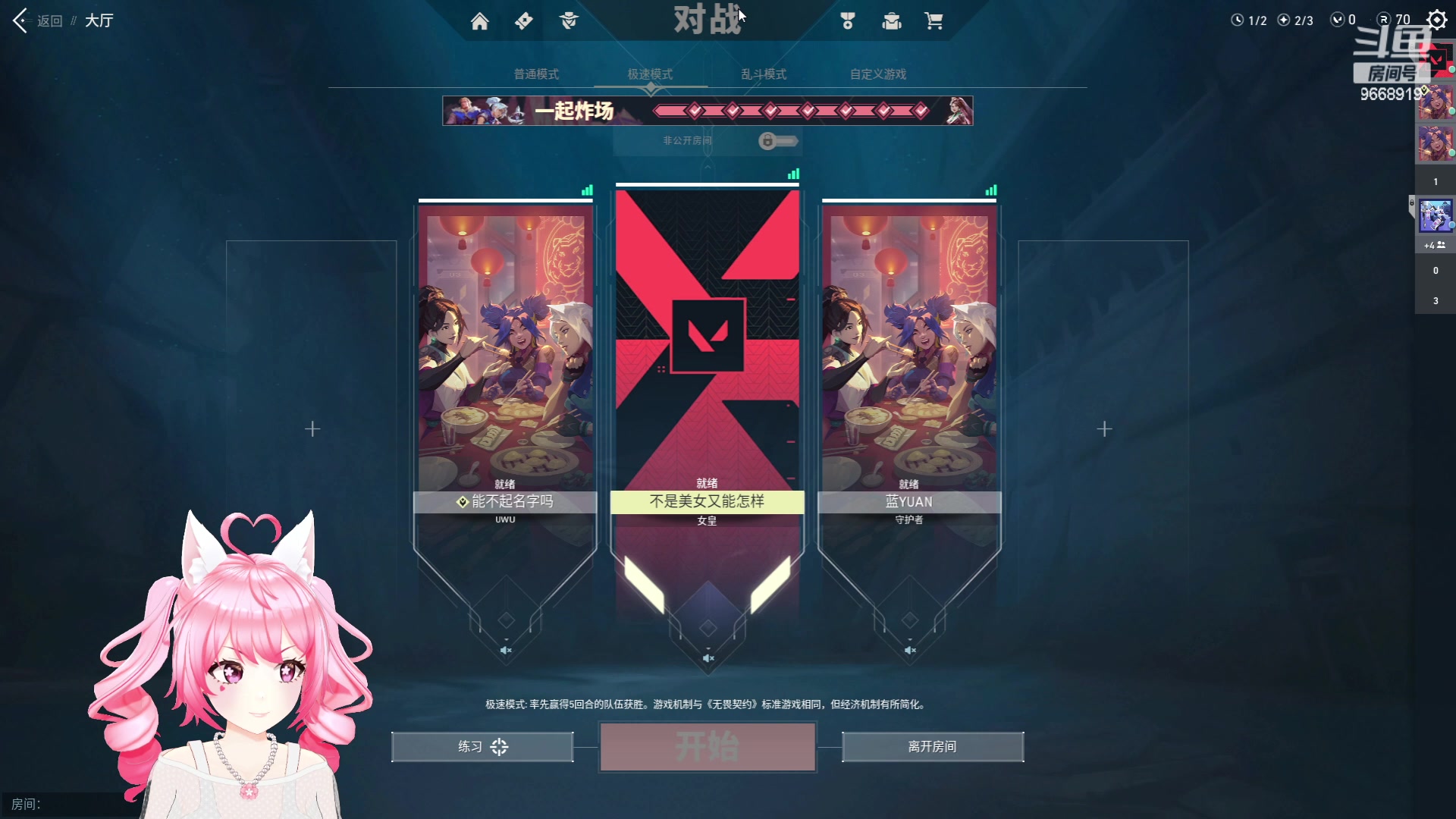 【2023-06-12 22点场】芜胡hu：【呆胡】啊哈哈