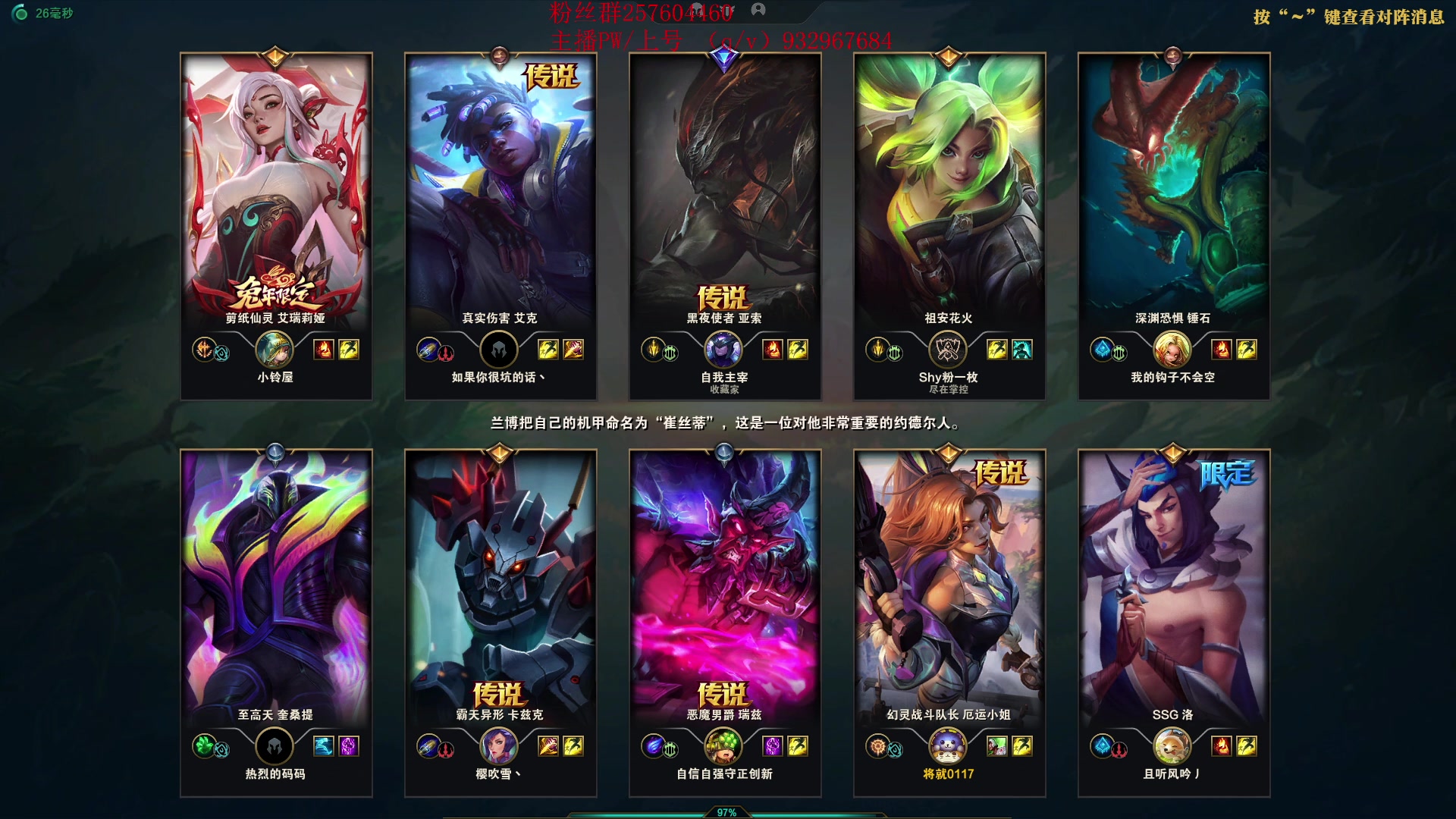 【2023-06-13 13点场】夏天夏天丶丶：最新版本女枪王出装