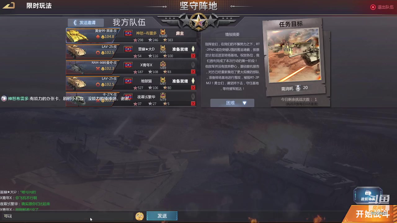 【2023-06-12 01点场】神怒布雷多：神怒布雷多的直播间