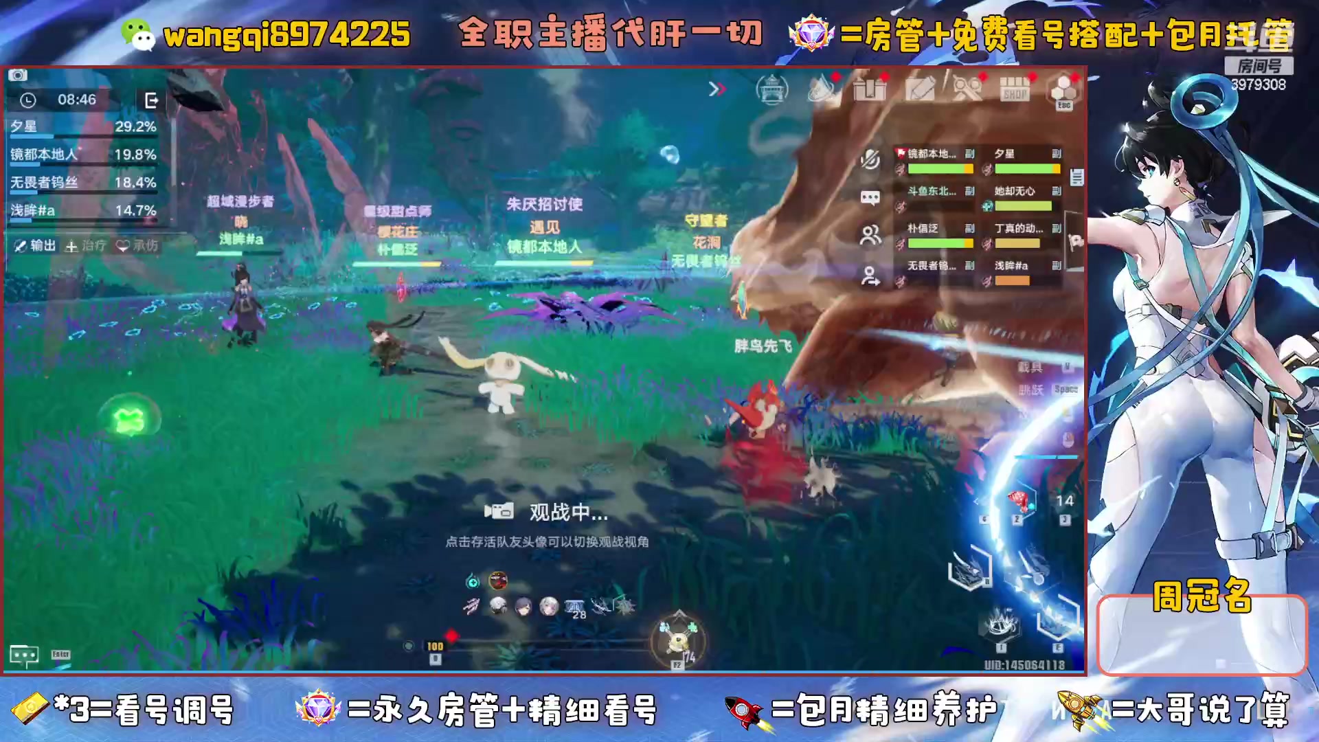 【2023-6-12 10点场】东北王大叔:探索最强100%！看号爬塔帮一切！