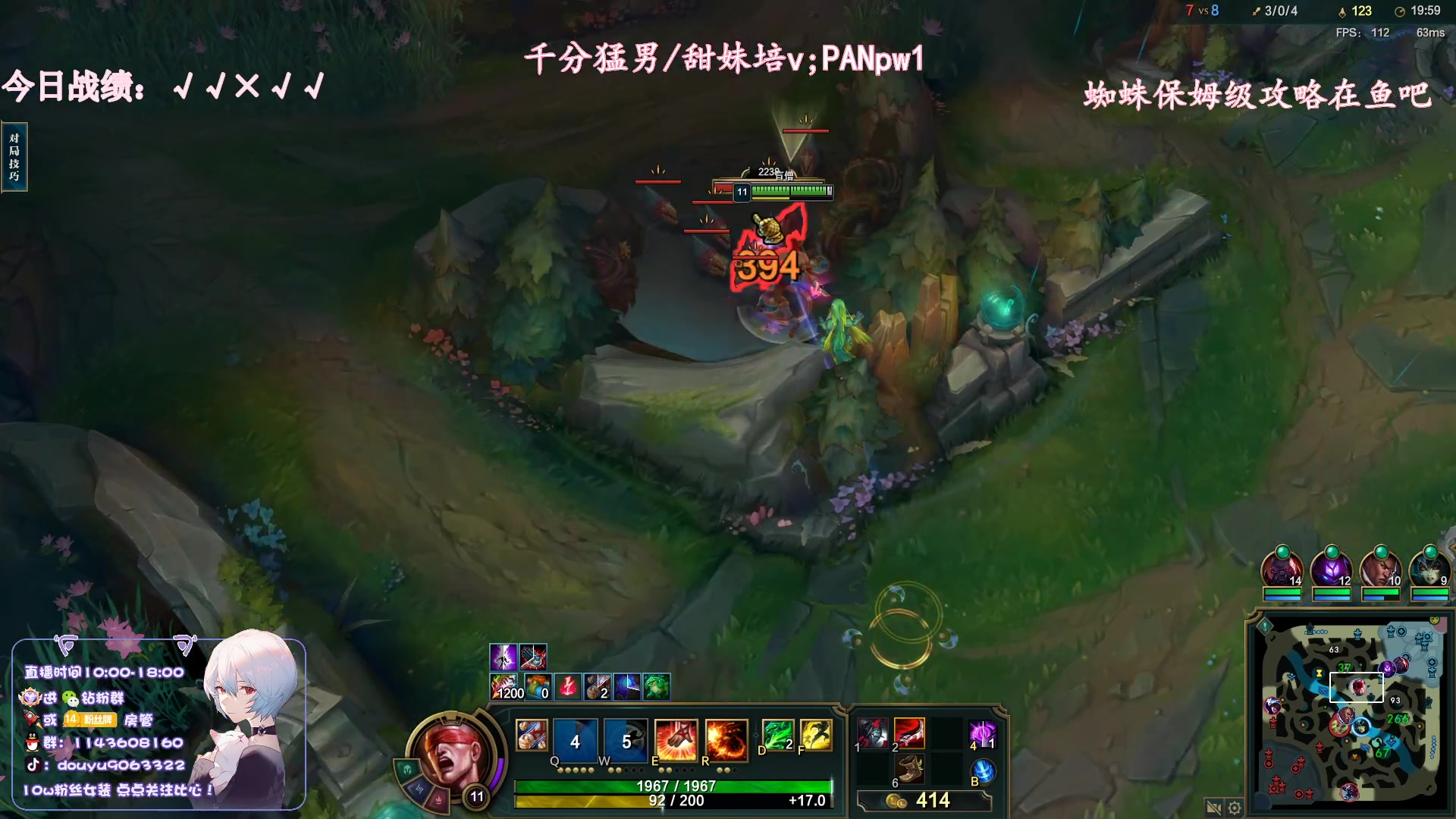 【2023-06-11 14点场】林子文i：新版本t0挖掘机妮蔻，蜘蛛打野教学！！