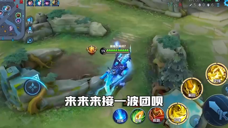 马超：你在教我做事？