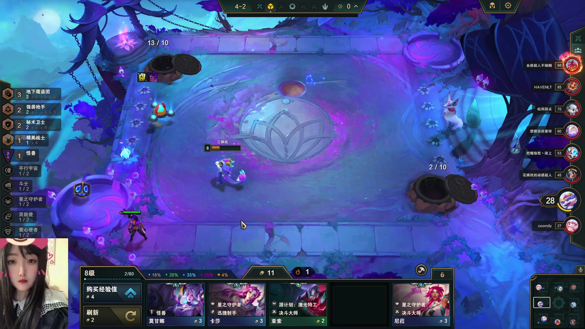 【2023-06-12 22点场】膝盖是个倒霉蛋：我的椅子到啦，拼完就来