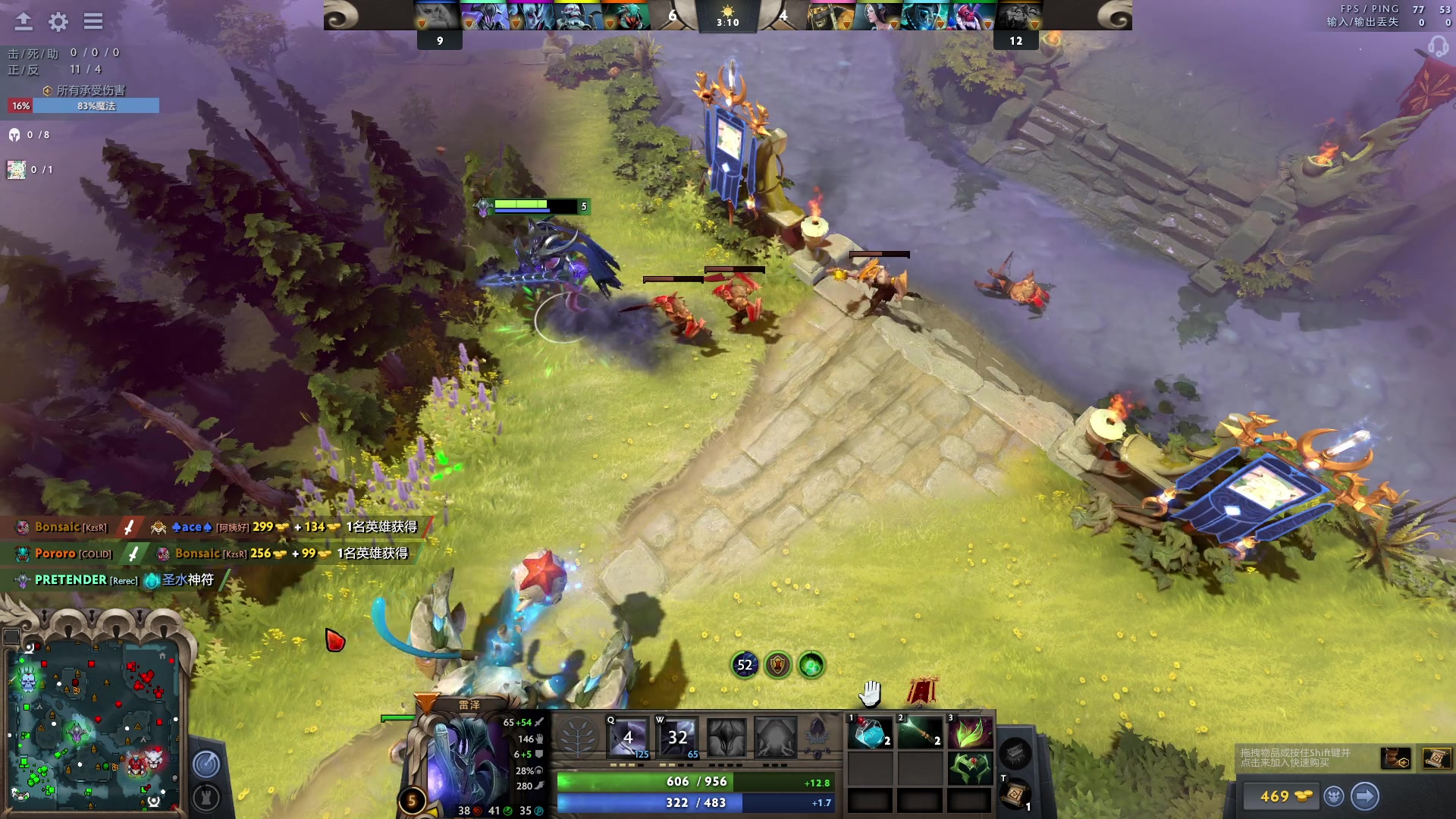 【2023-06-12 15点场】文酱丶：功利 doto best doto
