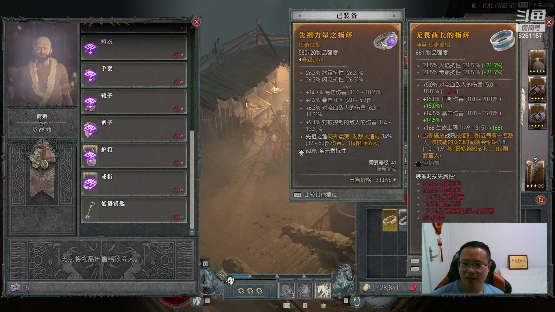 【2023-06-13 03点场】麦迪文哥：生活很复杂，午夜很简单