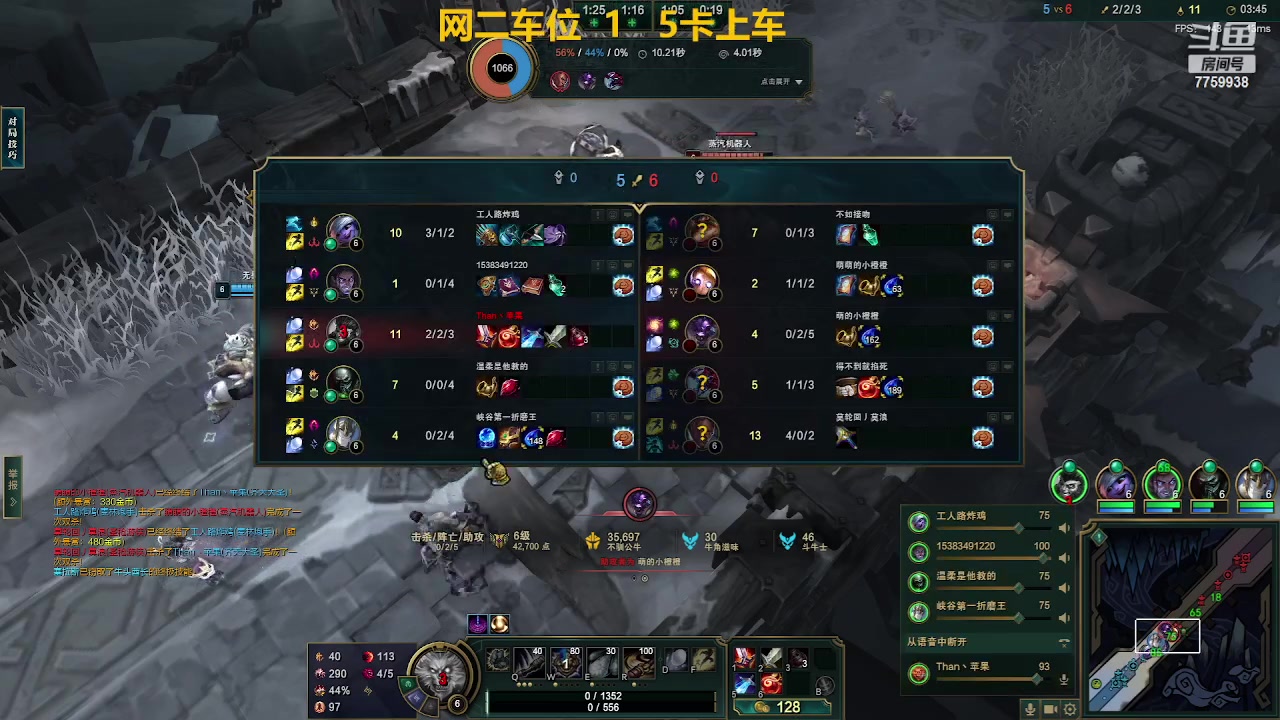 【2023-06-12 21点场】山有木兮木无期丶：网二乱斗4=1