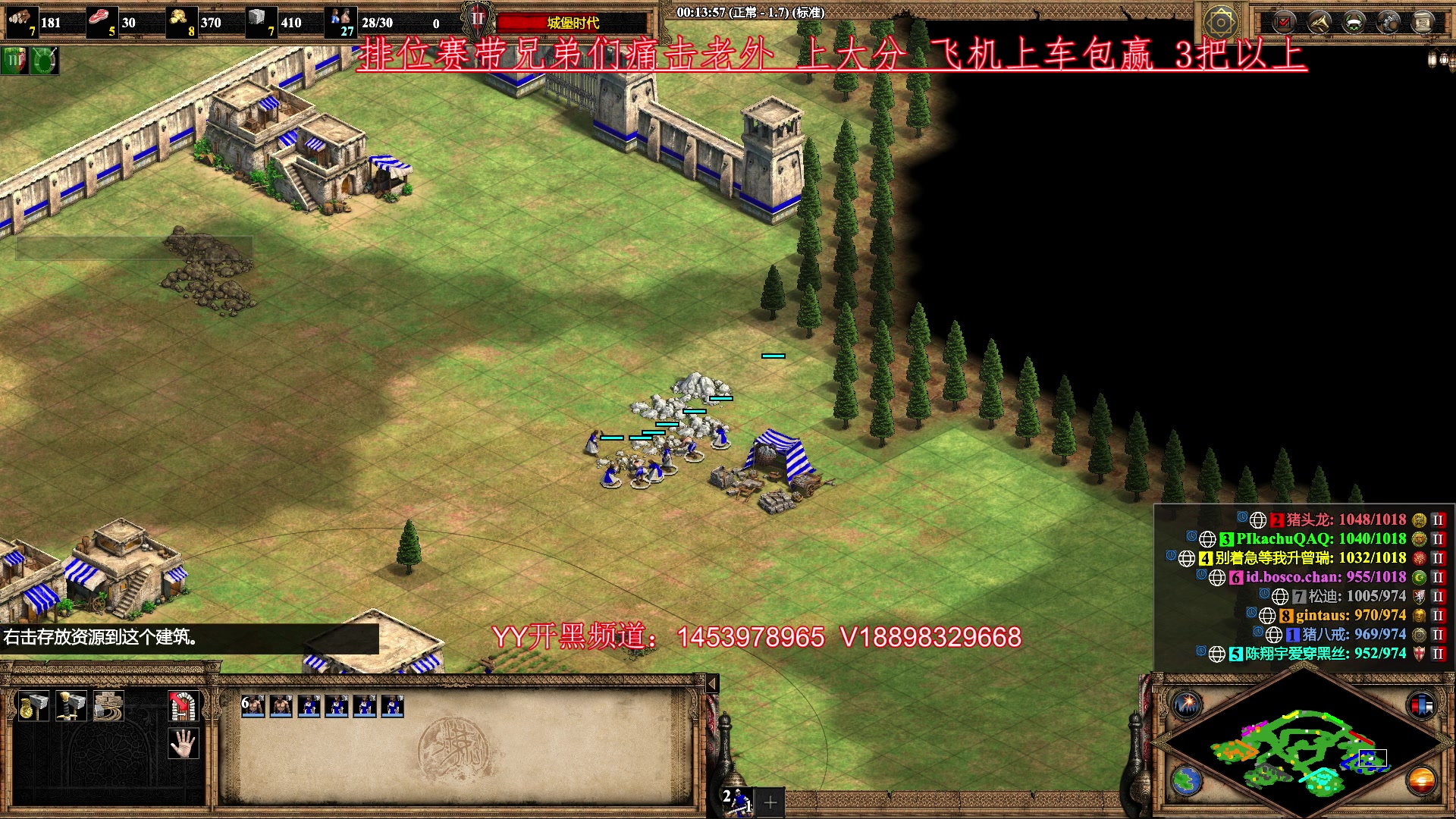 【2023-06-12 20点场】帝国时代肥龙大师：帝国时代2：带你装B 带你飞