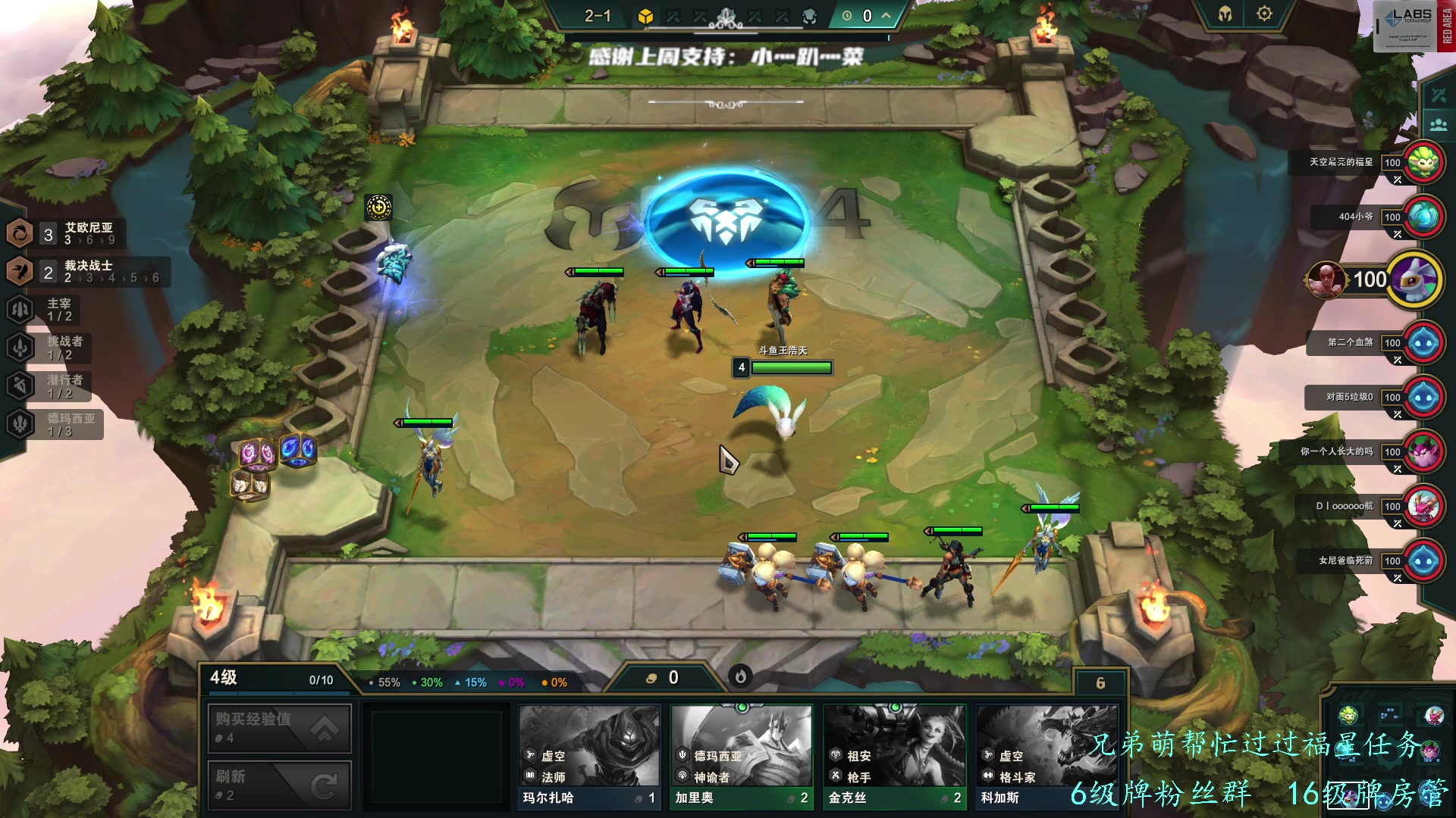 【2023-06-13 00点场】王浩天儿：静待塔科夫删档，娱乐下棋。