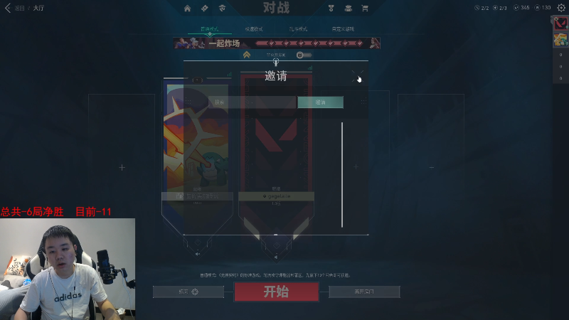 【英雄联盟】网友张顺飞的精彩时刻 20230613 20点场