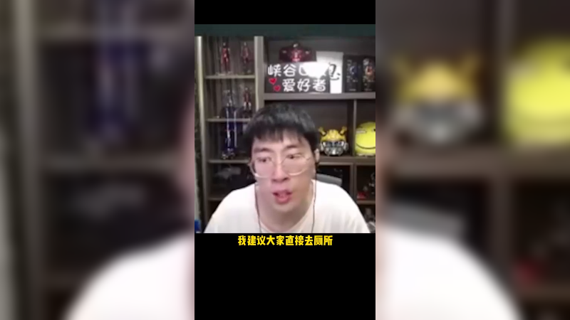 给大家展现一波1V5