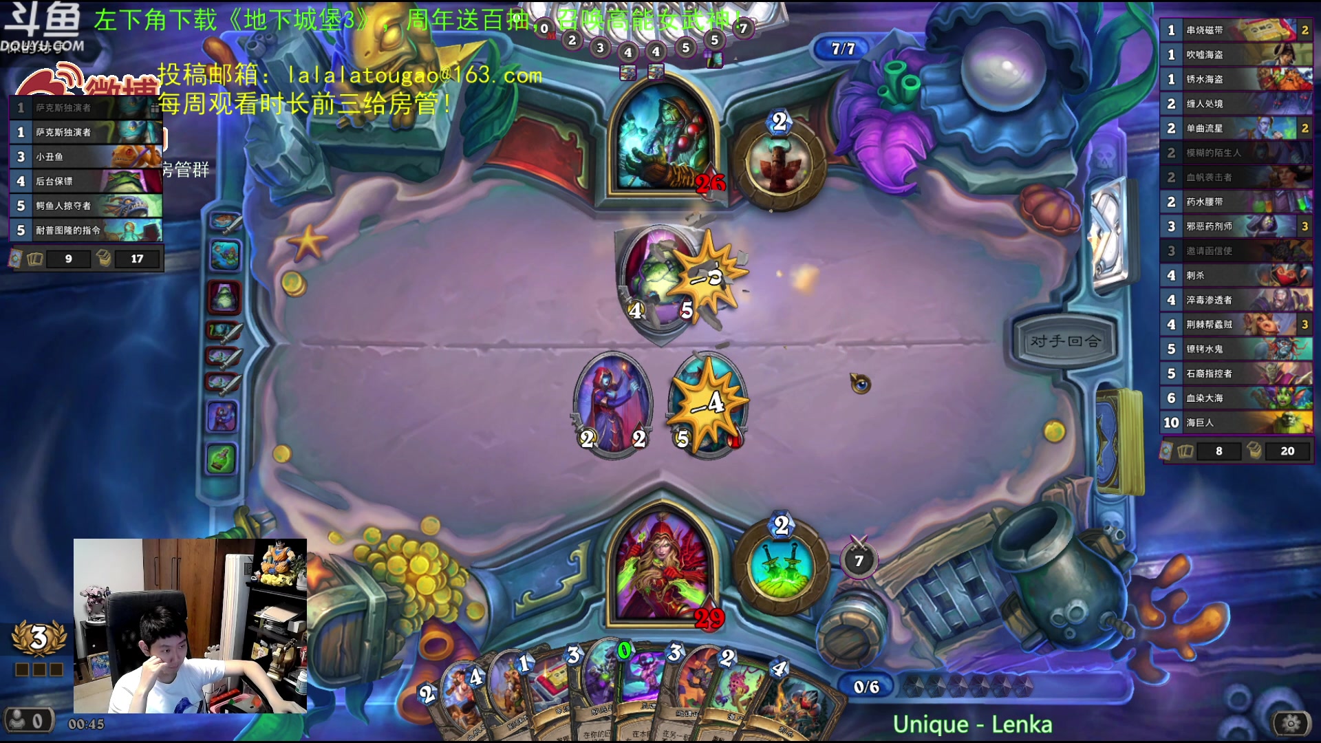 【2023-06-13 00点场】啦啦啦不是狗狗狗：啦啦啦：6药剂师4蟊贼！