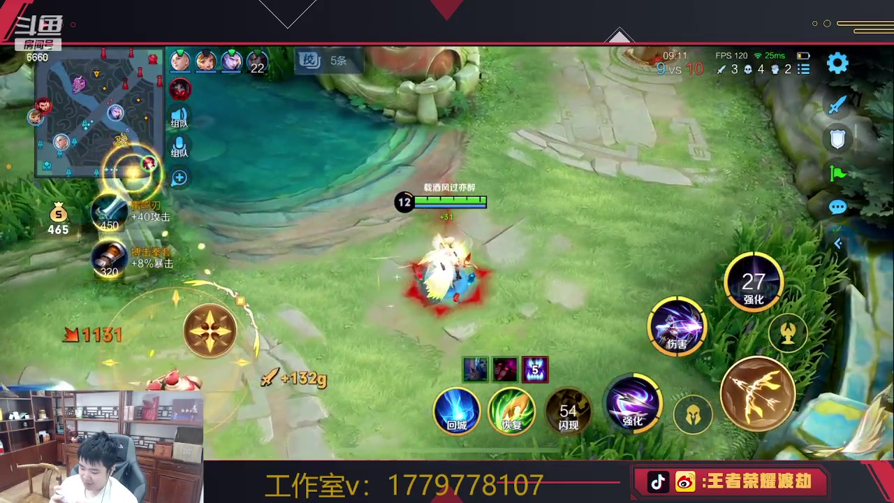 【2023-06-13 14点场】RW渡劫：感受一下双排排位的实力！！！