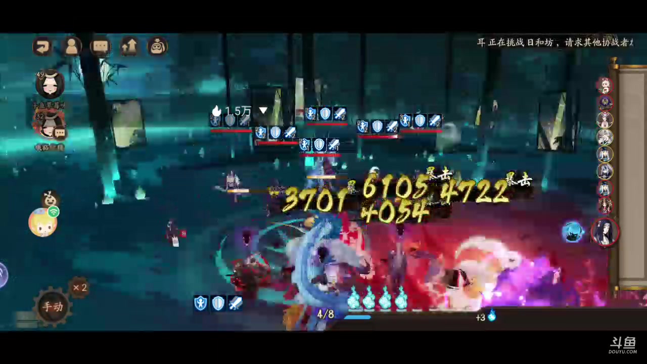 【2023-6-13 19点场】草莓味久:阴阳师手游