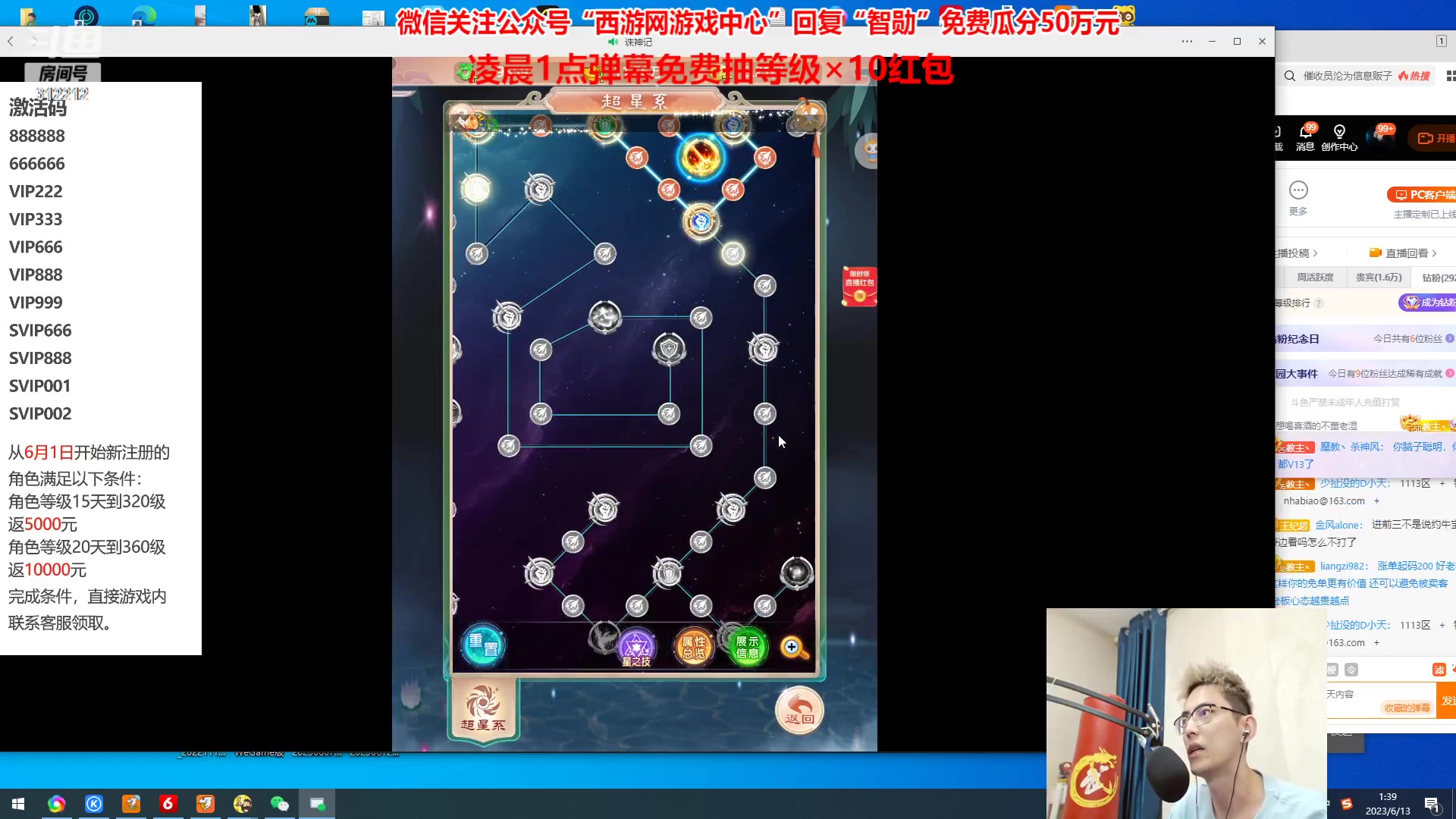 【2023-06-13 01点场】智勋勋勋勋：【】每晚8点来接单~