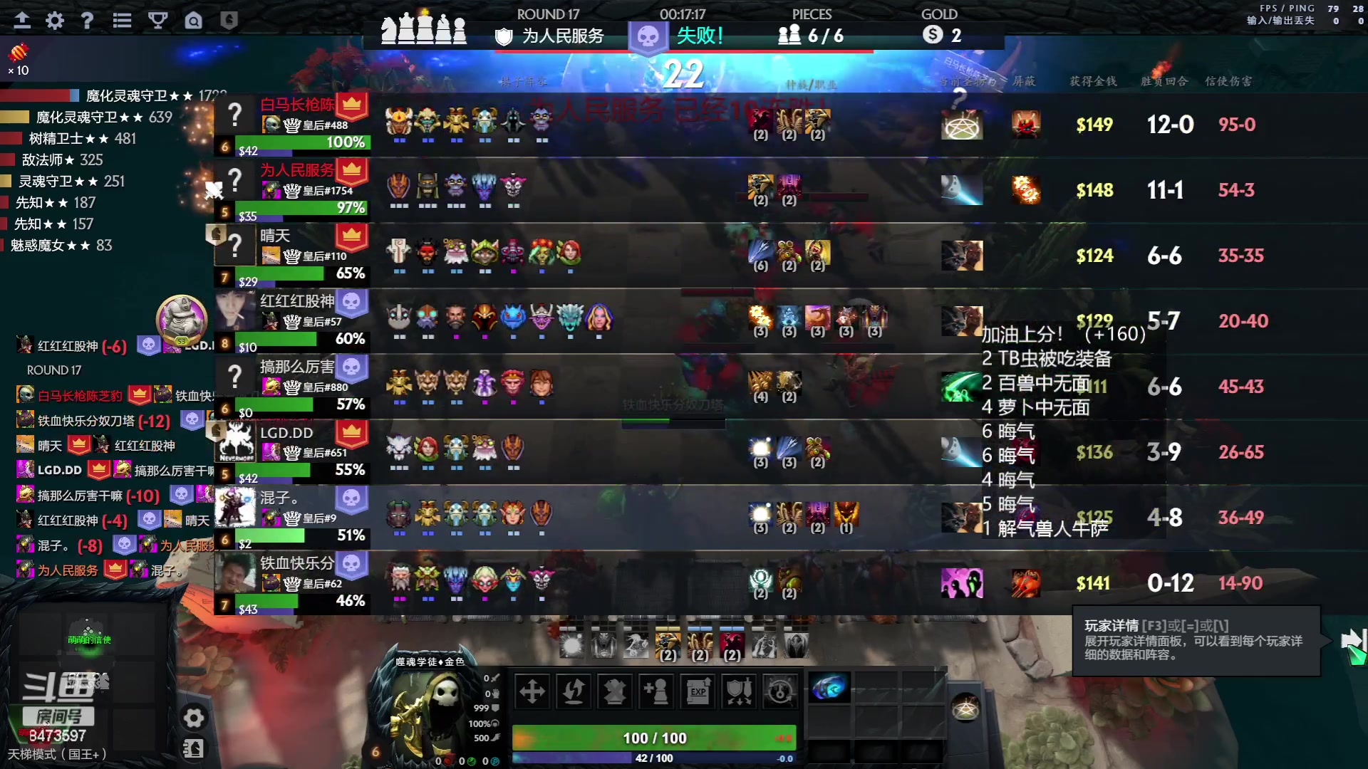 【2023-06-12 11点场】叫我混子丶：冲前八！坚持！