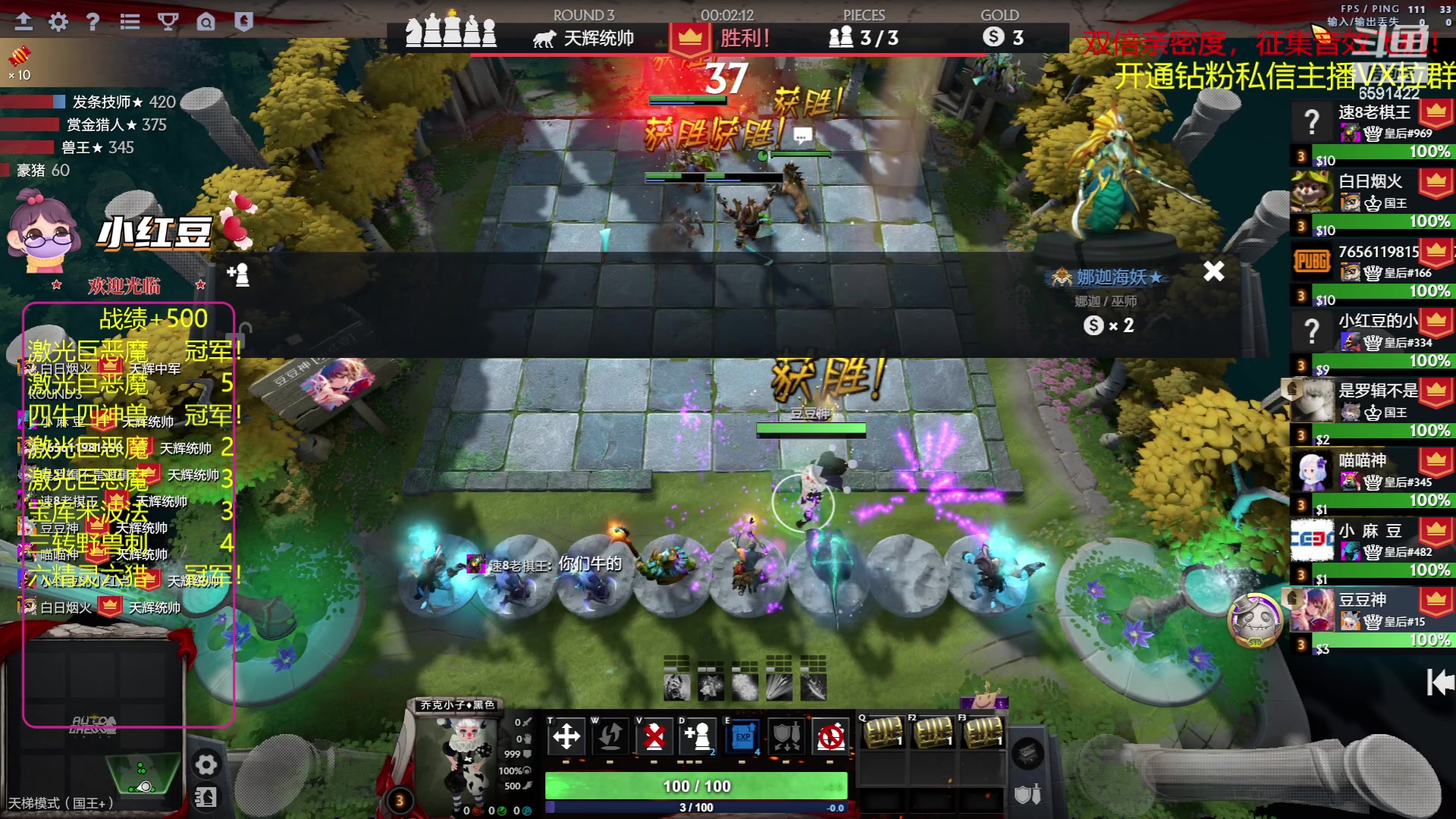 【2023-06-12 23点场】小红豆阿：开心每一天 6591422