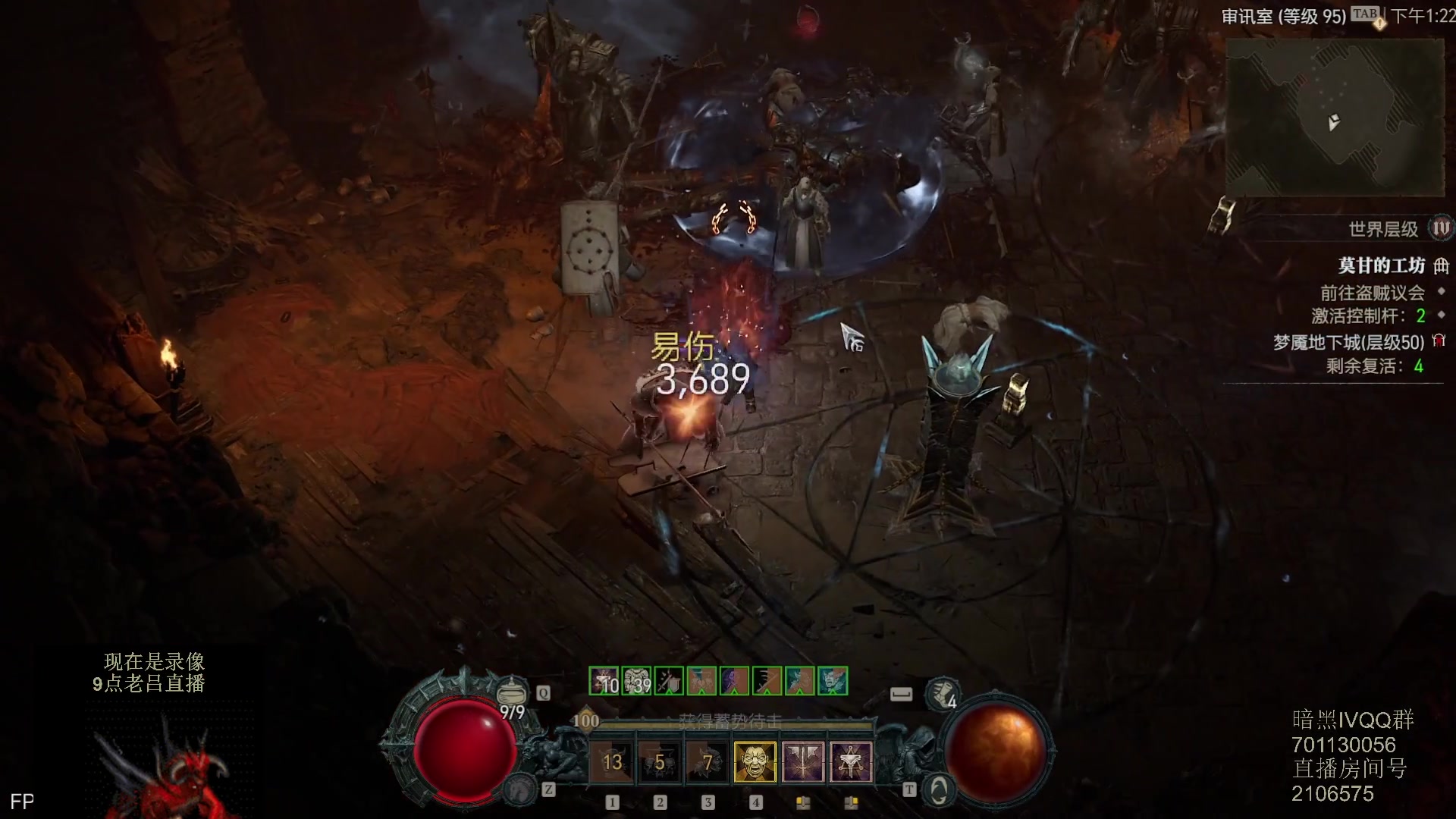 【2023-06-13 06点场】英雄吕布：暗黑4 蛮子 走起