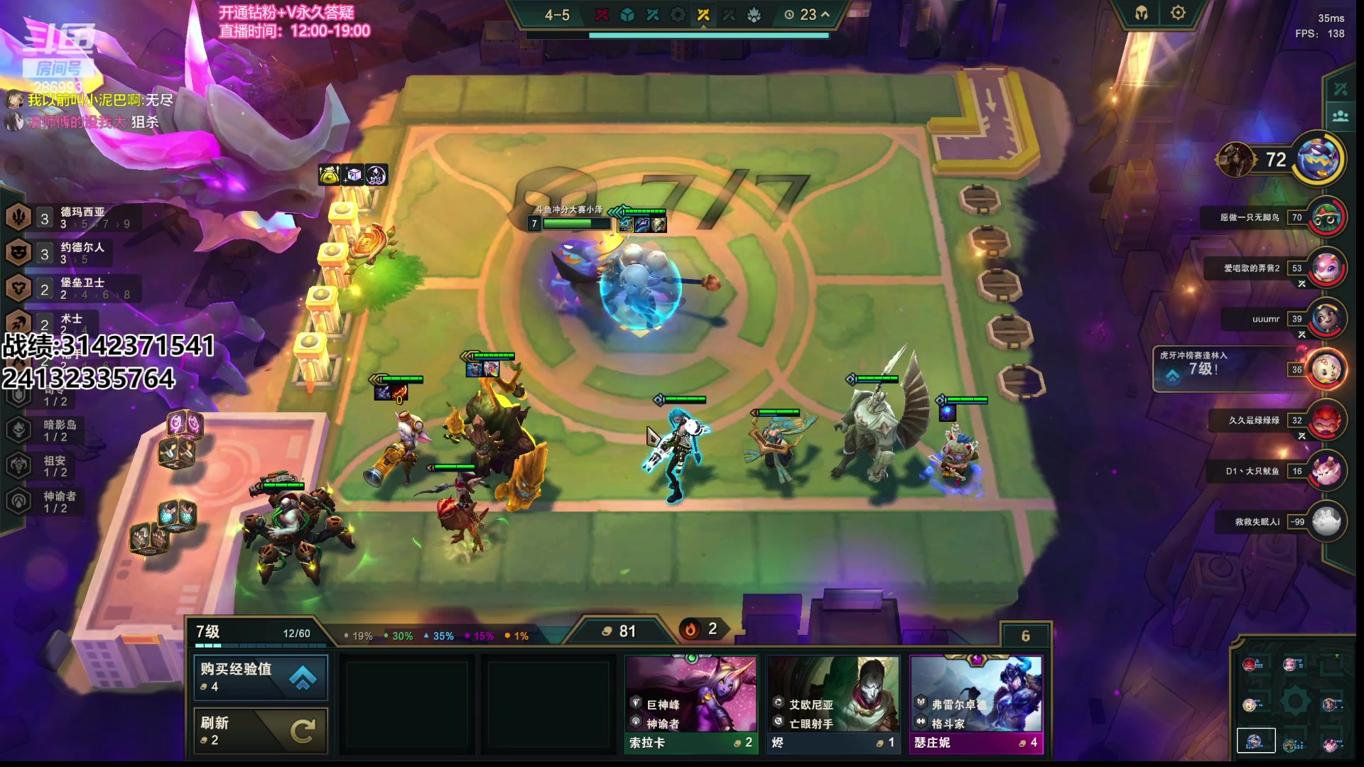 【2023-06-13 21点场】卑微小泽丶：小泽：S9急速冲分登顶