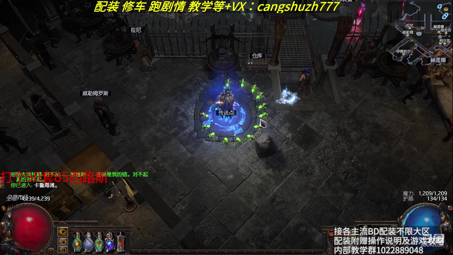 【2023-06-12 21点场】仓鼠召唤：主攻召唤 赛季最强BD专业配装