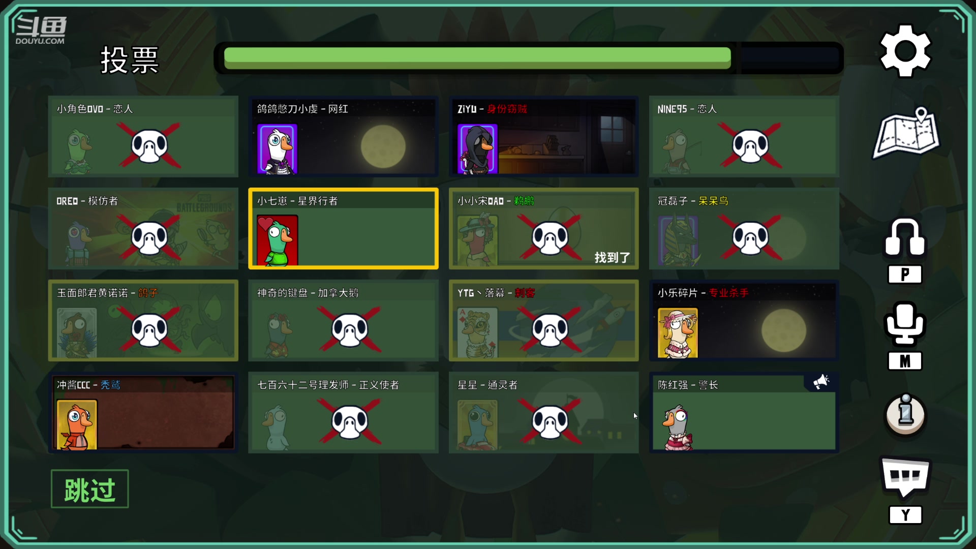 【2023-06-13 00点场】冠磊崽：鹅鹅鹅鹅鹅鹅鹅鹅鹅  嘻嘻哈哈