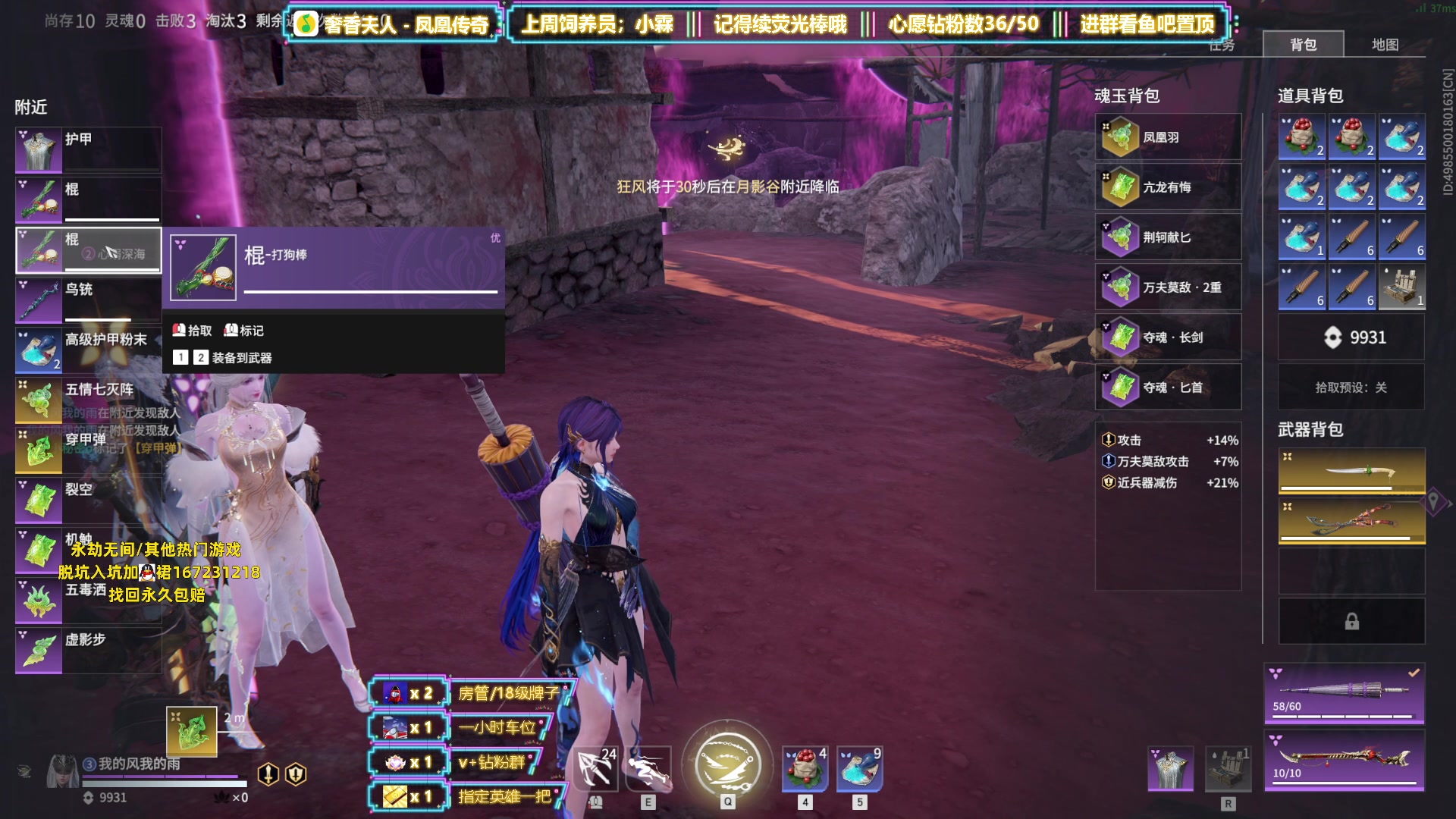 【2023-06-13 01点场】咕噜橙o：上班嘛  哪有不疯的