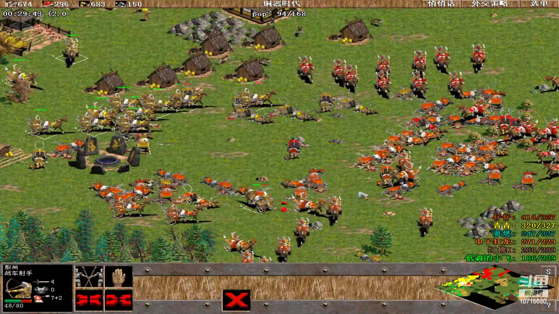 【2023-06-12 23点场】紫云同学706：青青罗马直播间