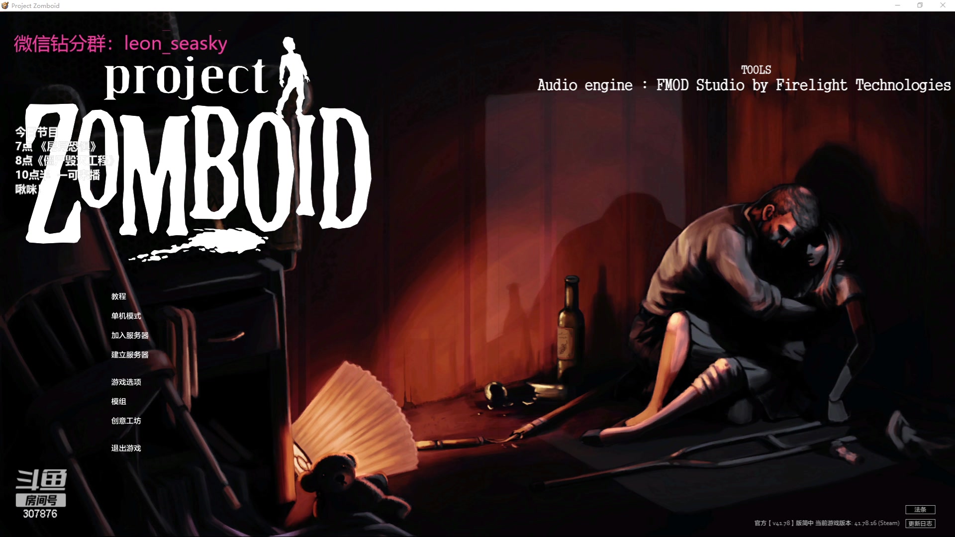 【2023-06-13 19点场】夏一可死毒舌_：喵：可爱的阿喵来了！