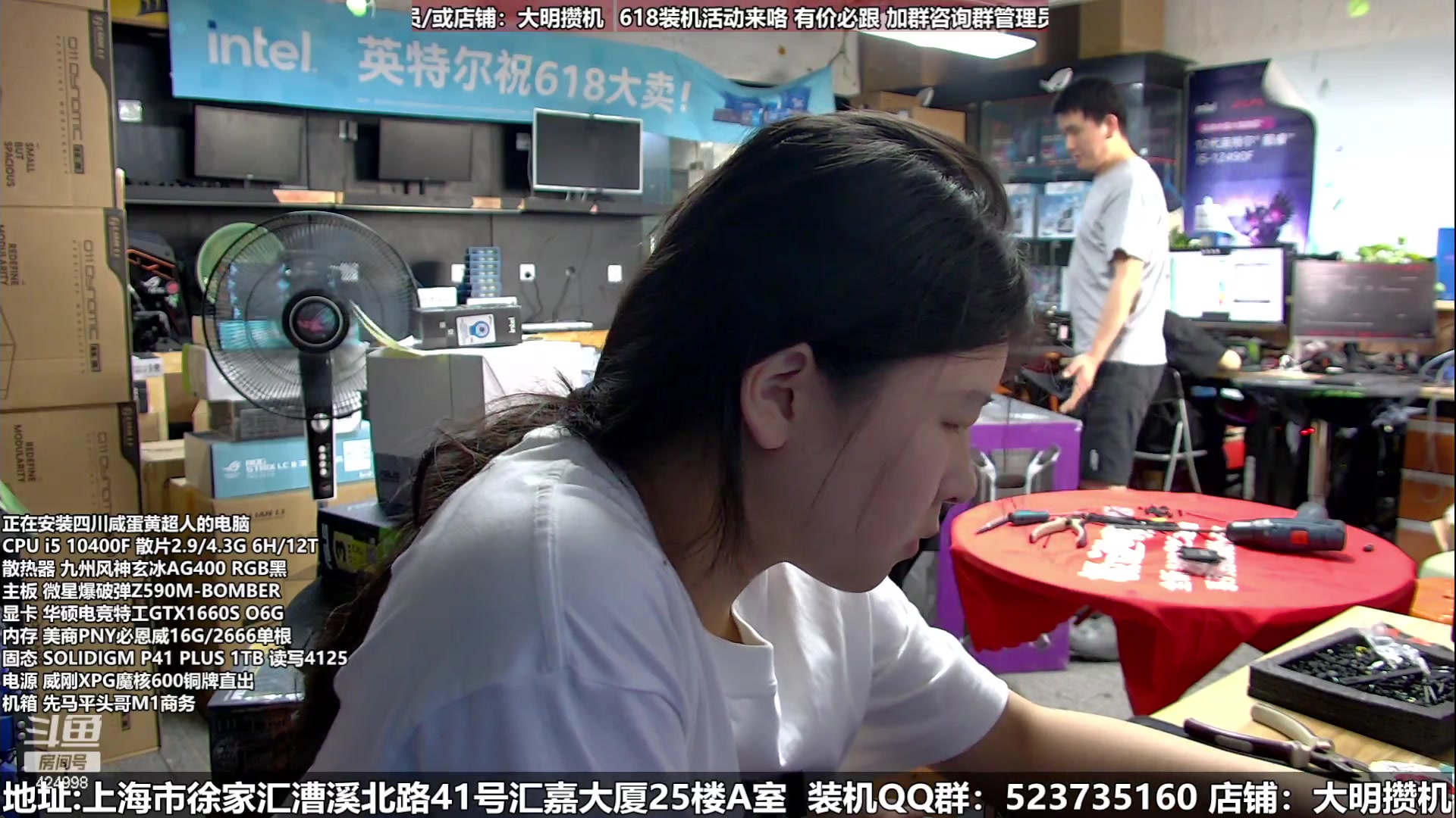 【2023-06-13 10点场】上海大明海：【大明攒机】618活动大卖